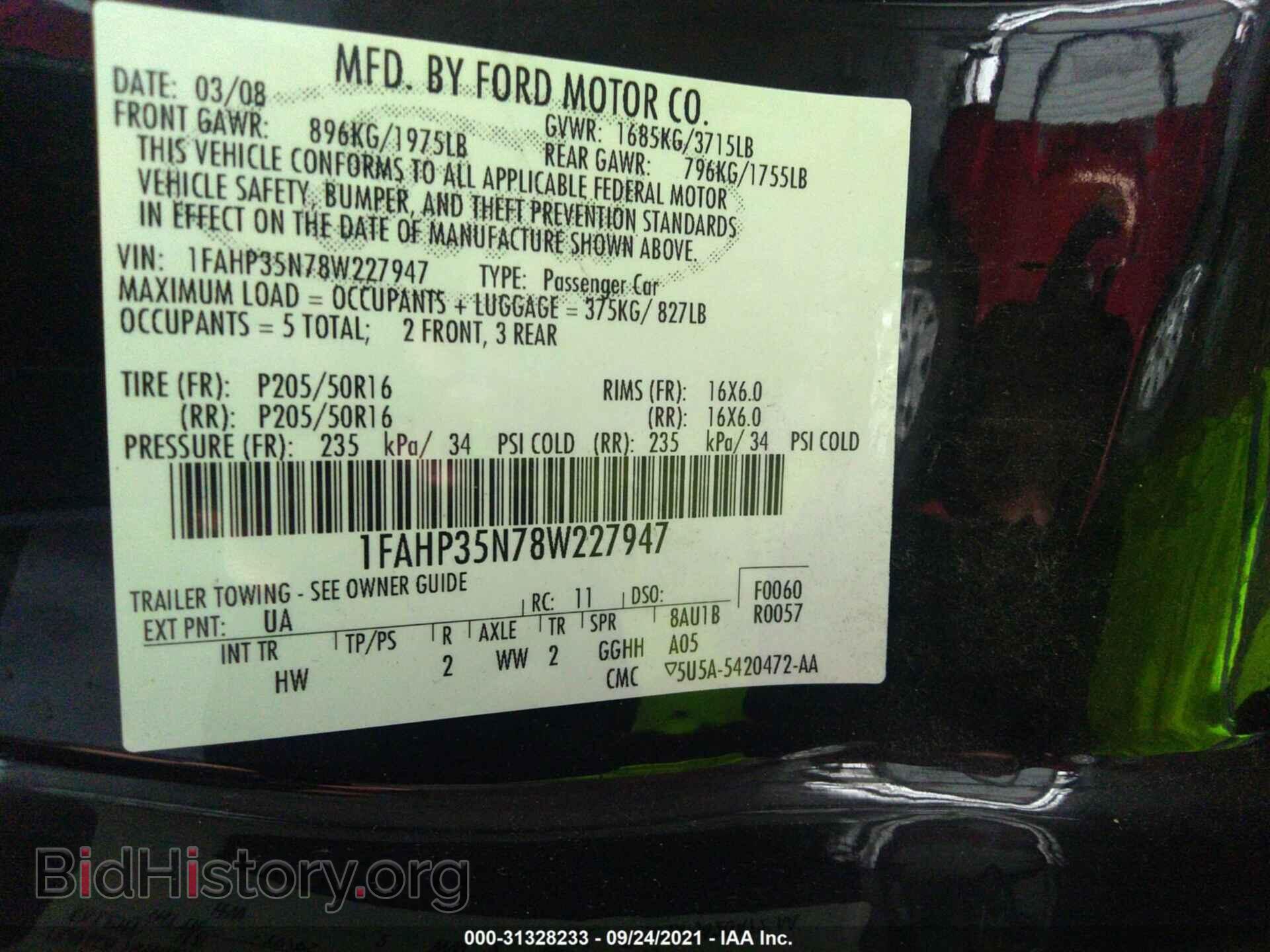 2008 FORD FOCUS - VIN: 1FAHP35N78W227947 - Фото 9