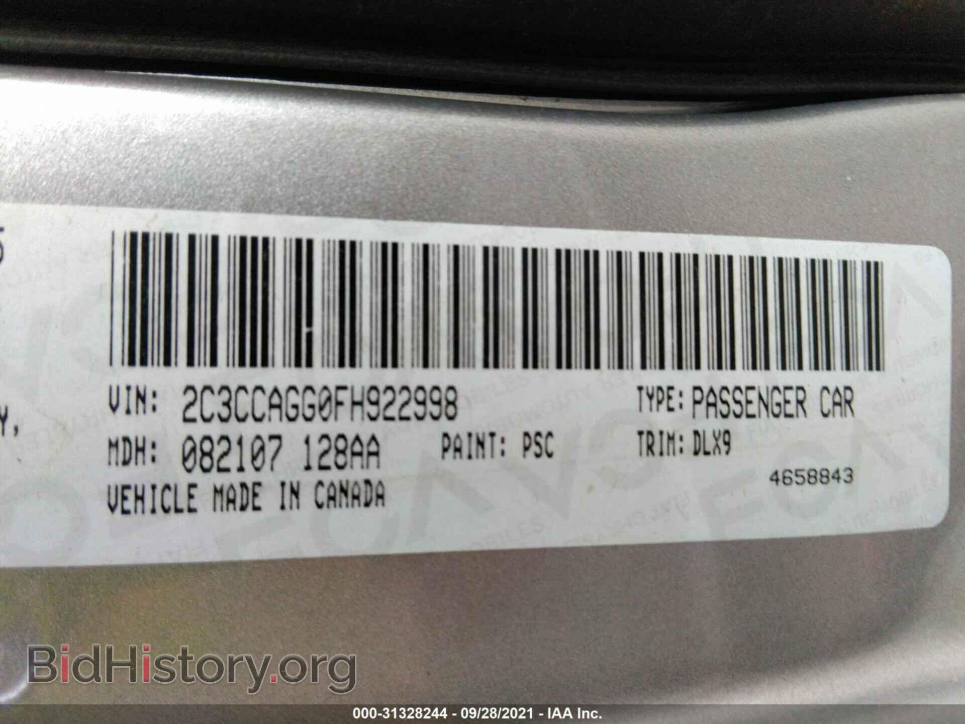 2015 CHRYSLER 300 - VIN: 2C3CCAGG0FH922998 - Фото 9