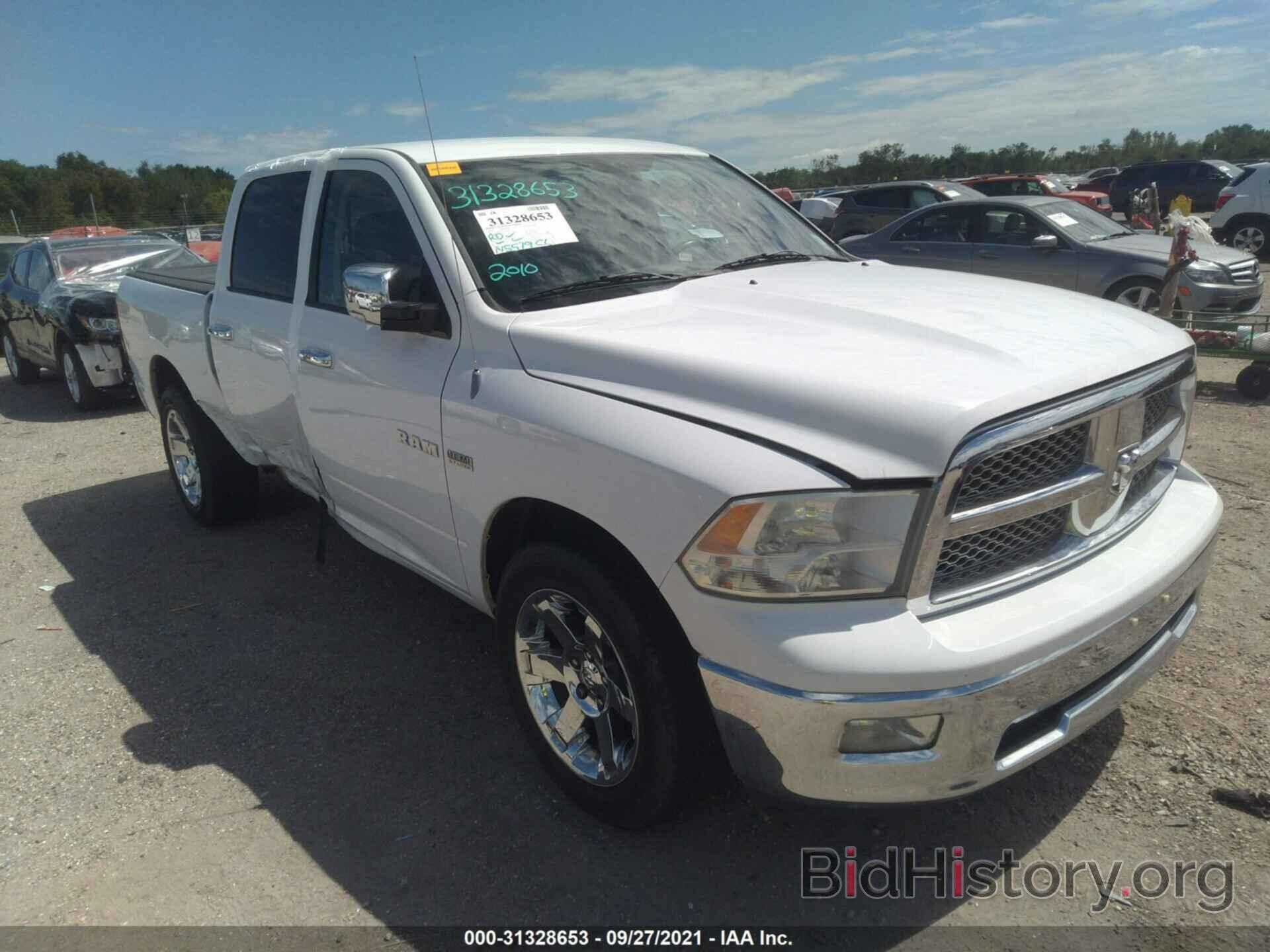 Photo 1D7RB1CT9AS122042 - DODGE RAM 1500 2010