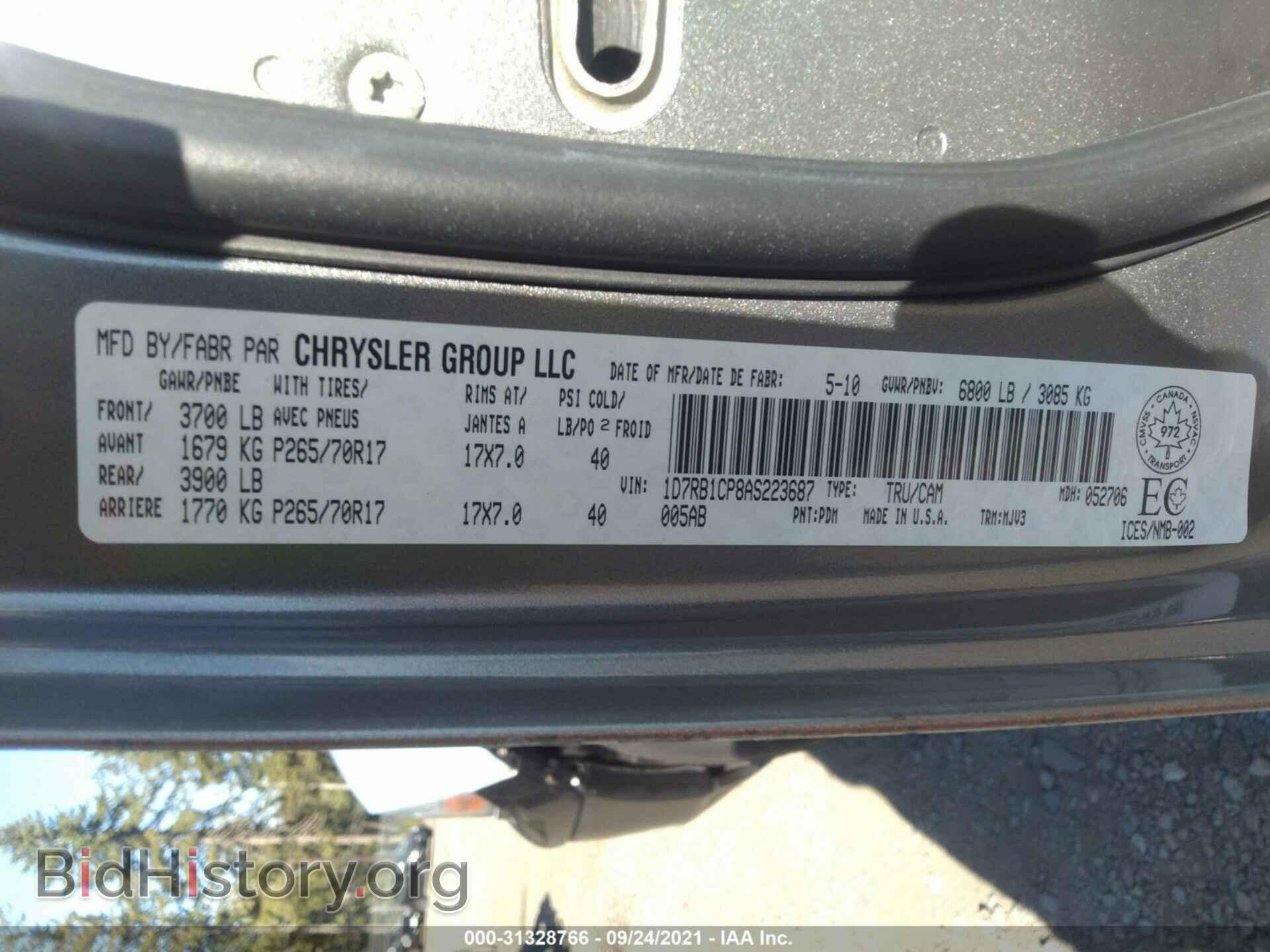 2010 DODGE RAM 1500 - VIN: 1D7RB1CP8AS223687 - Фото 9