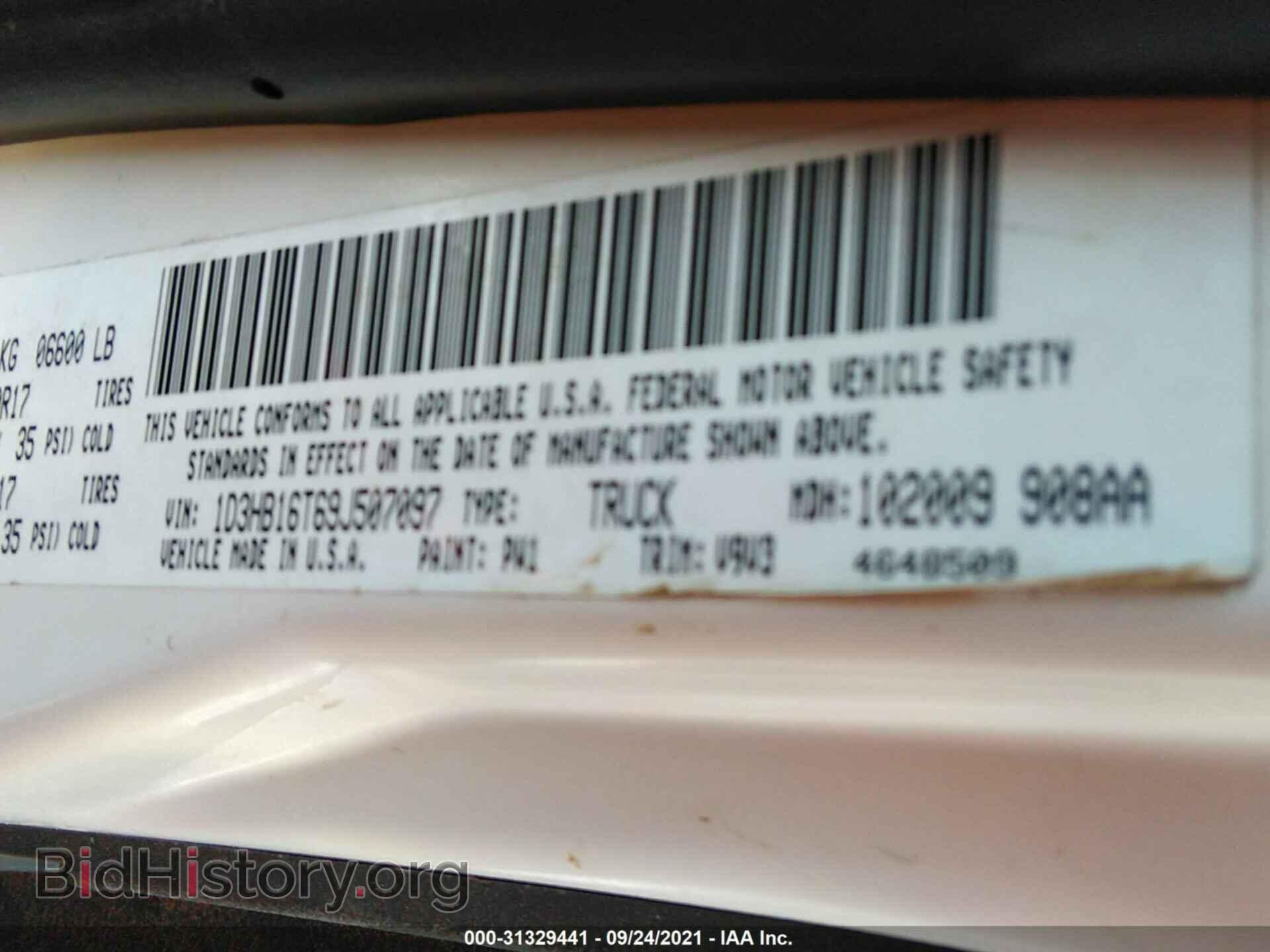 2009 DODGE RAM 1500 - VIN: 1D3HB16T69J507097 - Фото 9