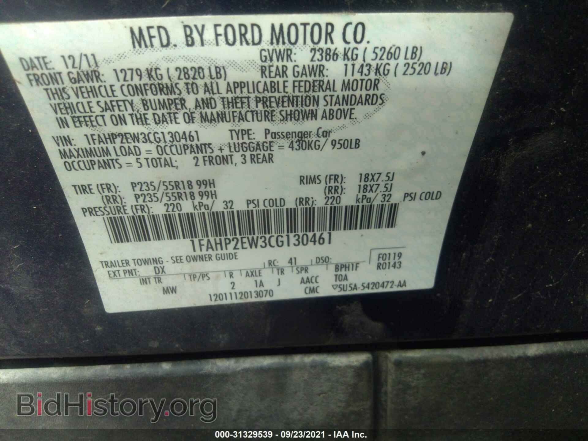 2012 FORD TAURUS - VIN: 1FAHP2EW3CG130461 - Фото 9