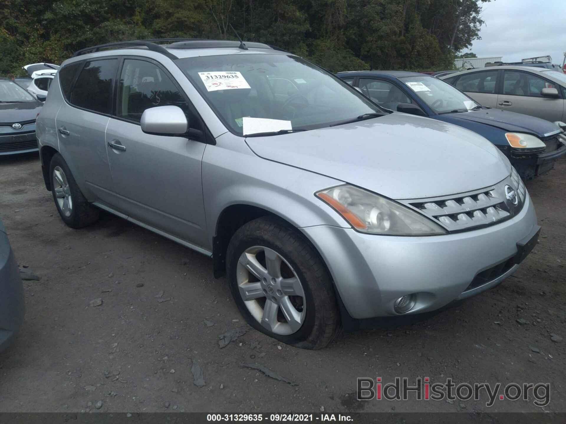 Фотография JN8AZ08WX7W629943 - NISSAN MURANO 2007