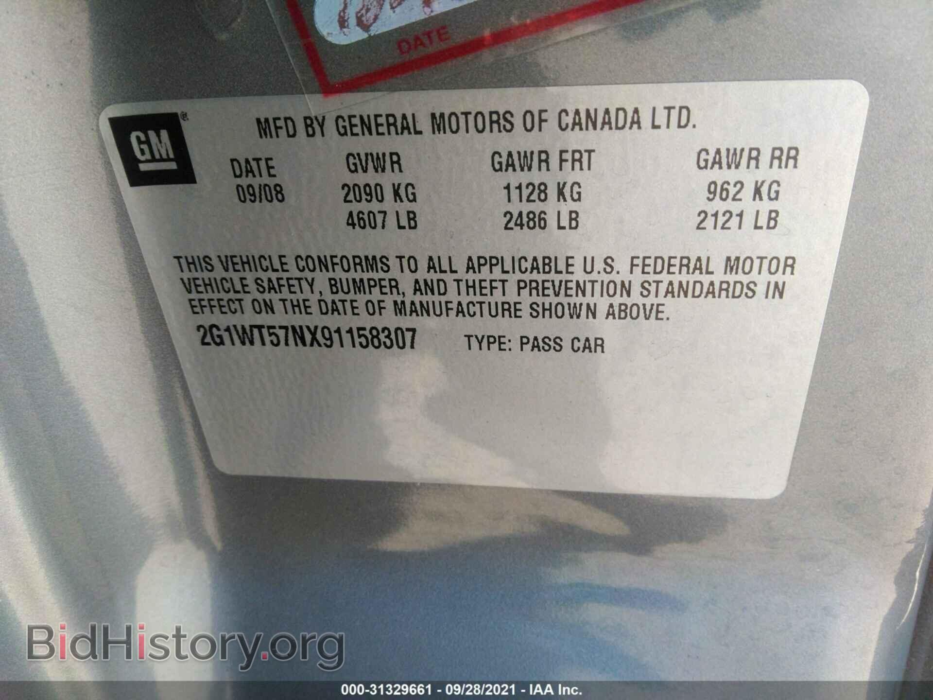 2009 CHEVROLET IMPALA - VIN: 2G1WT57NX91158307 - Фото 9