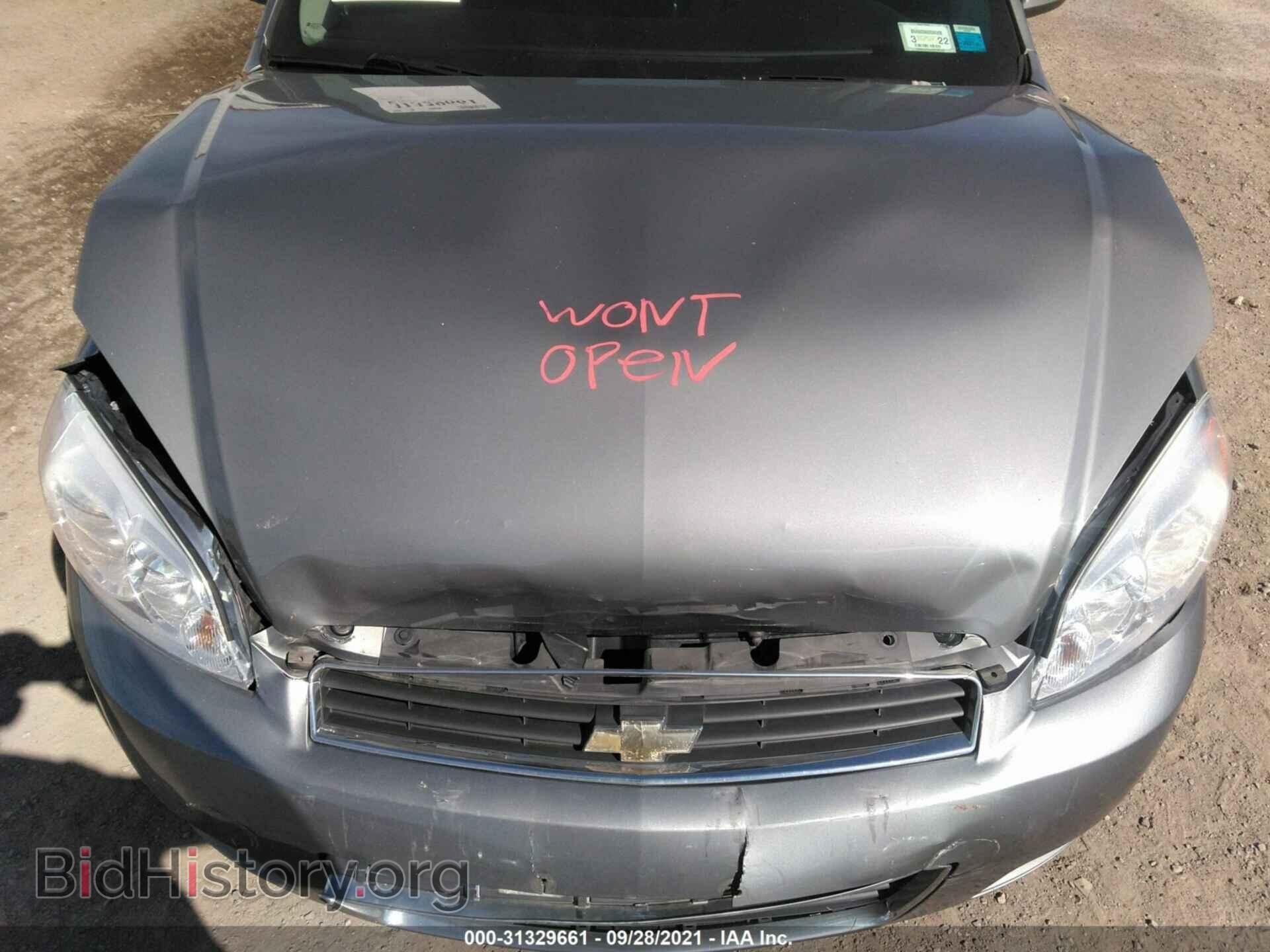 2009 CHEVROLET IMPALA - VIN: 2G1WT57NX91158307 - Фото 10