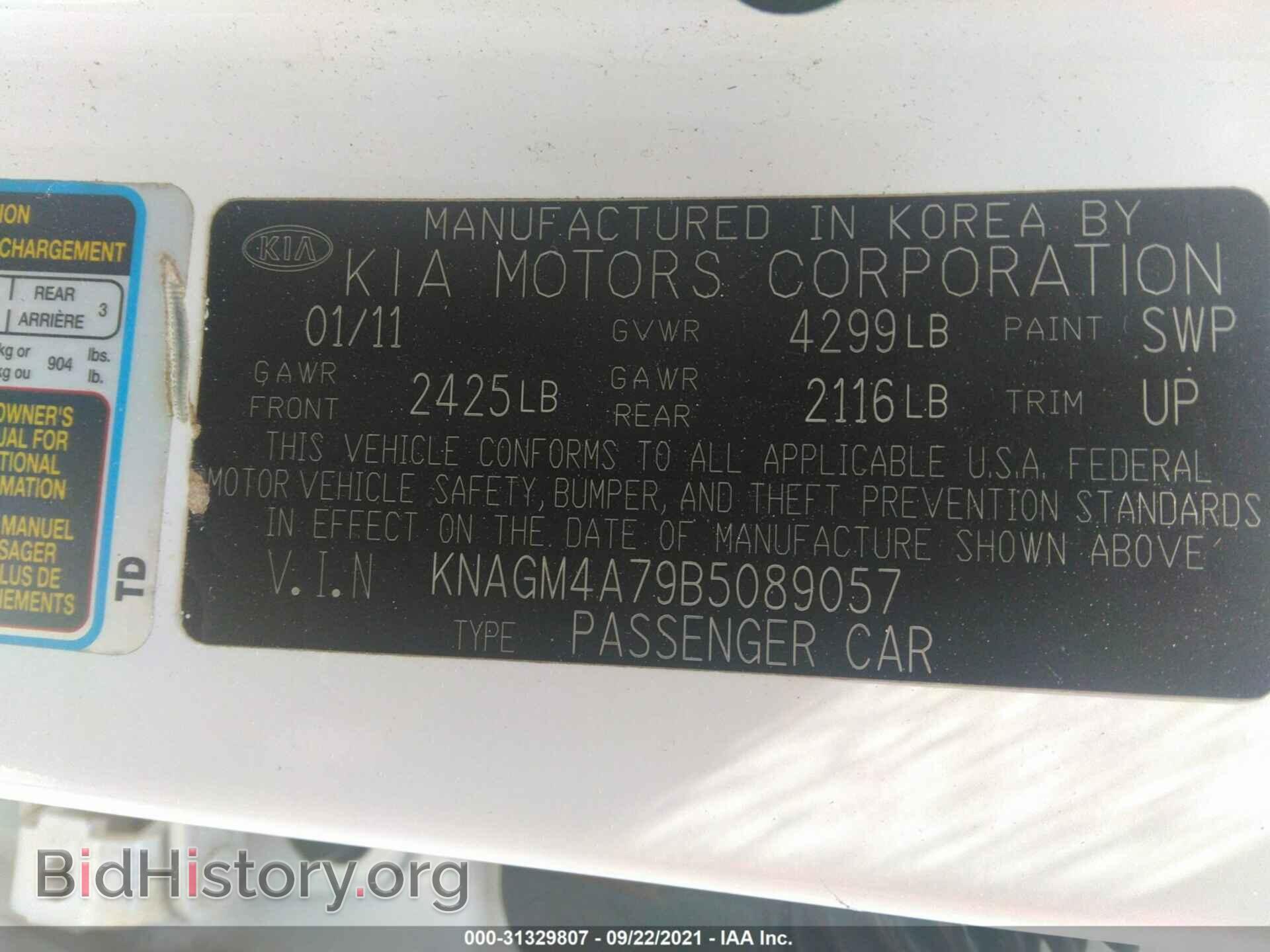 2011 KIA OPTIMA - VIN: KNAGM4A79B5089057 - Photo 9
