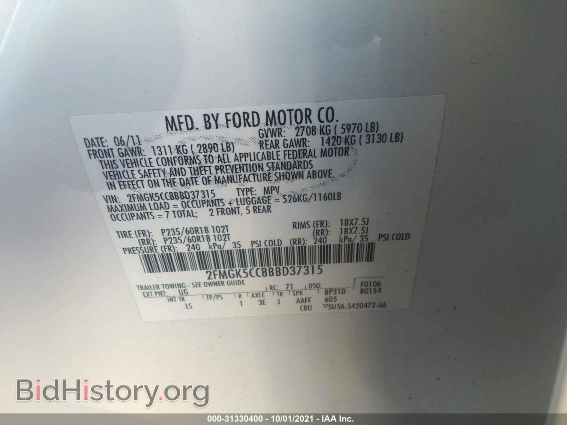 2011 FORD FLEX - VIN: 2FMGK5CC8BBD37315 - Photo 9