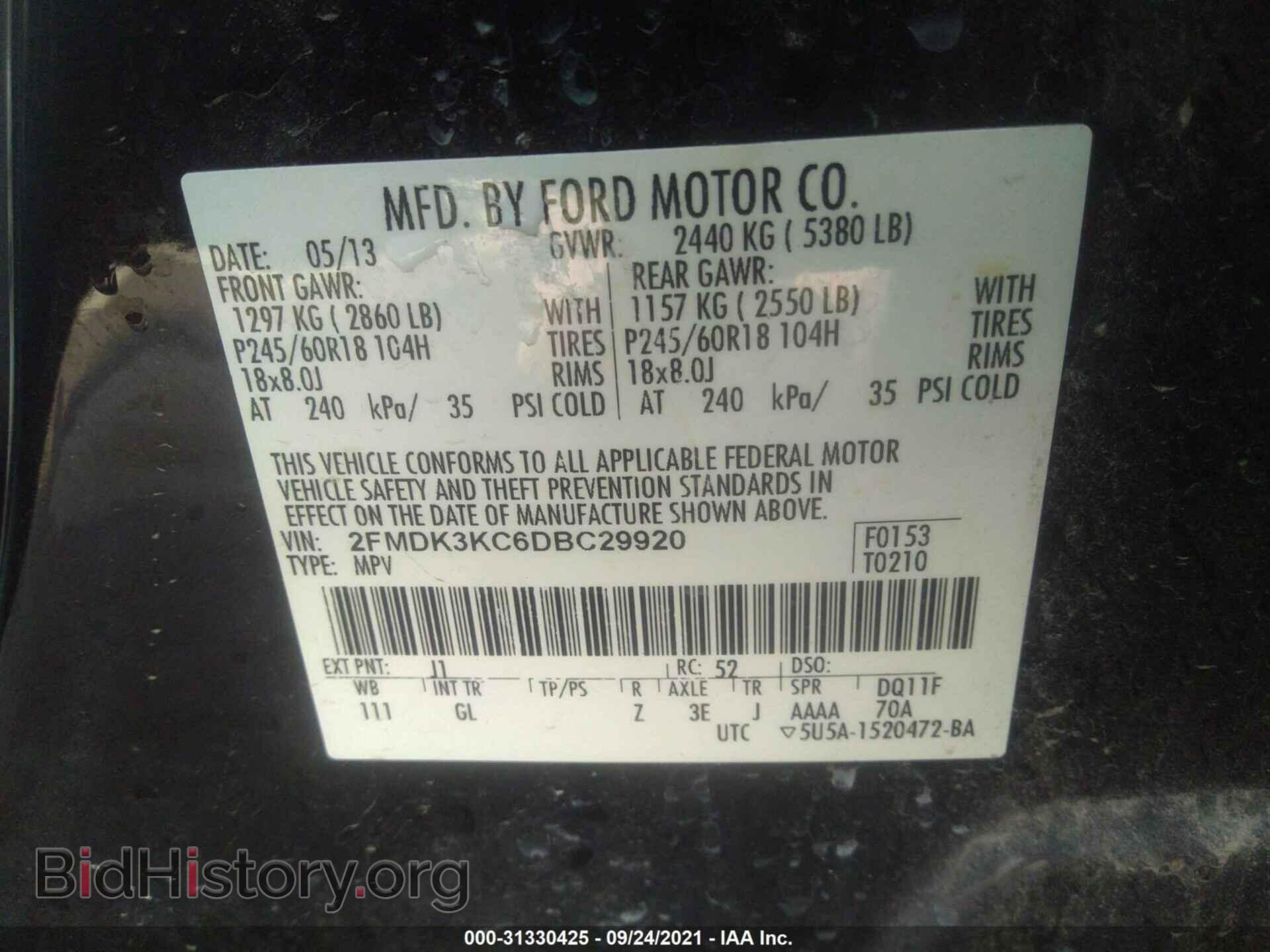 2013 FORD EDGE - VIN: 2FMDK3KC6DBC29920 - Фото 9