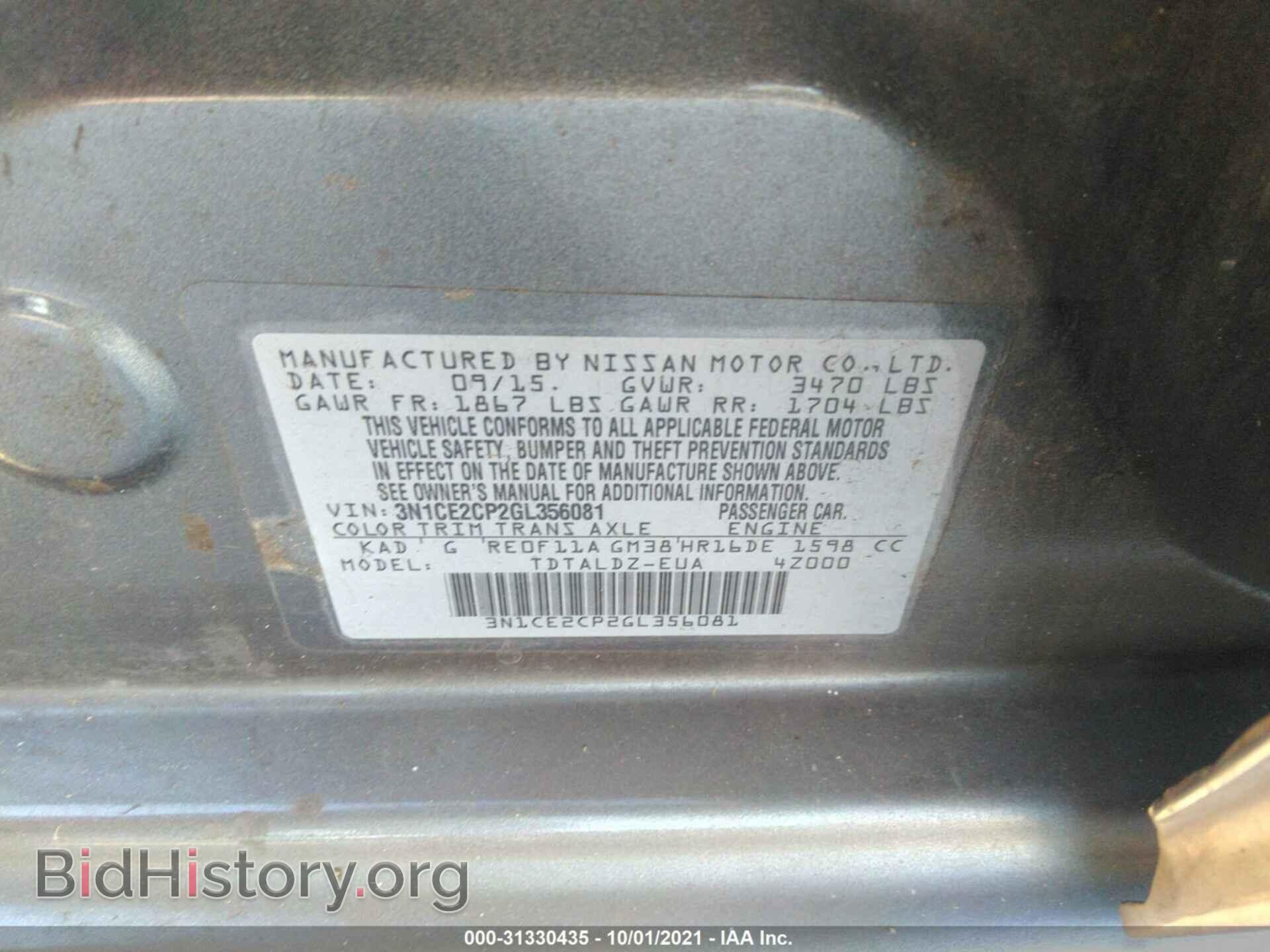 2016 NISSAN VERSA NOTE - VIN: 3N1CE2CP2GL356081 - Фото 9