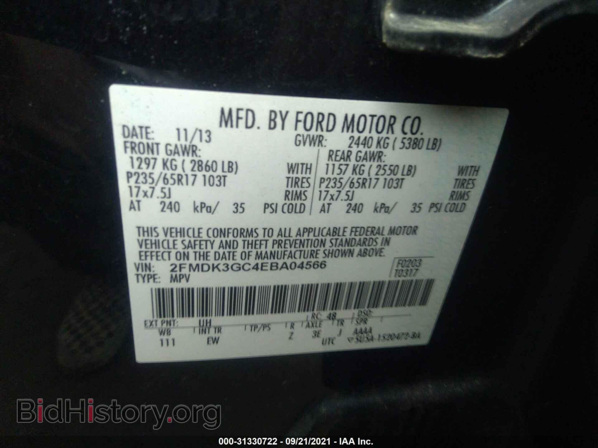 2014 FORD EDGE - VIN: 2FMDK3GC4EBA04566 - Фото 9