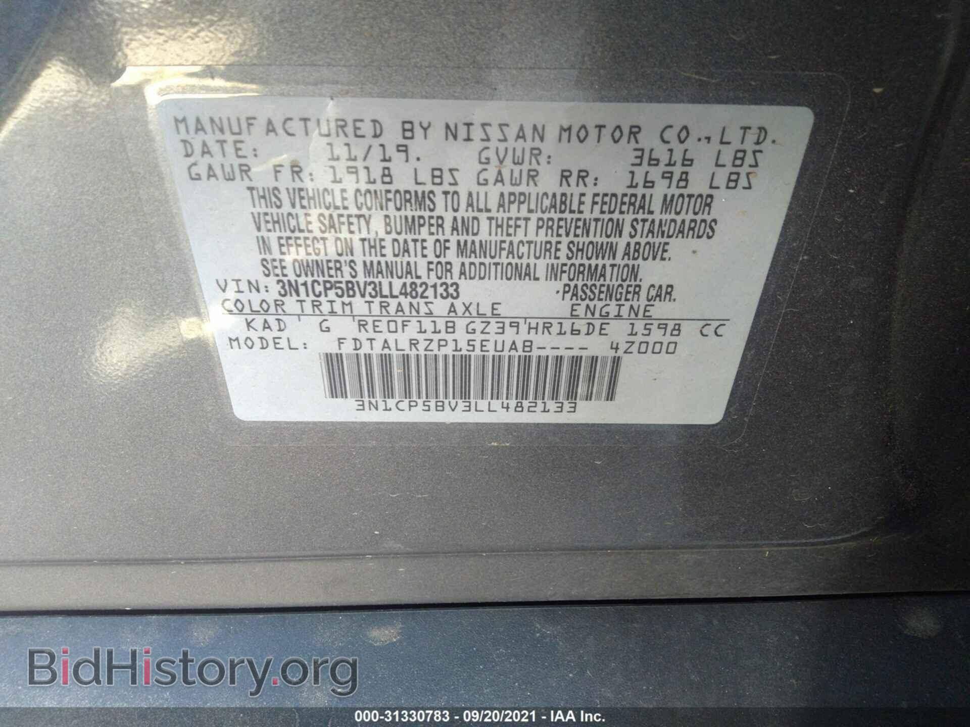 2020 NISSAN KICKS - VIN: 3N1CP5BV3LL482133 - Фото 9