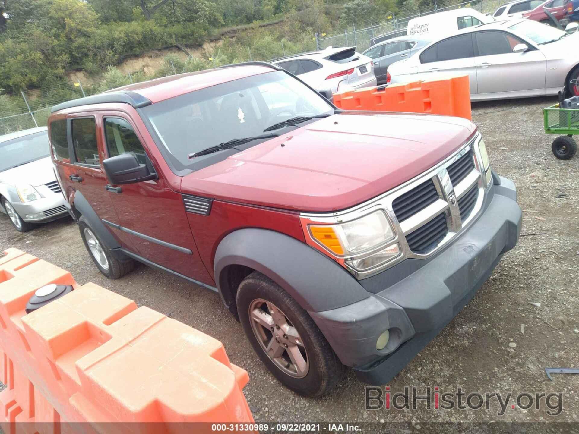 Фотография 1D8GU28K97W601548 - DODGE NITRO 2007