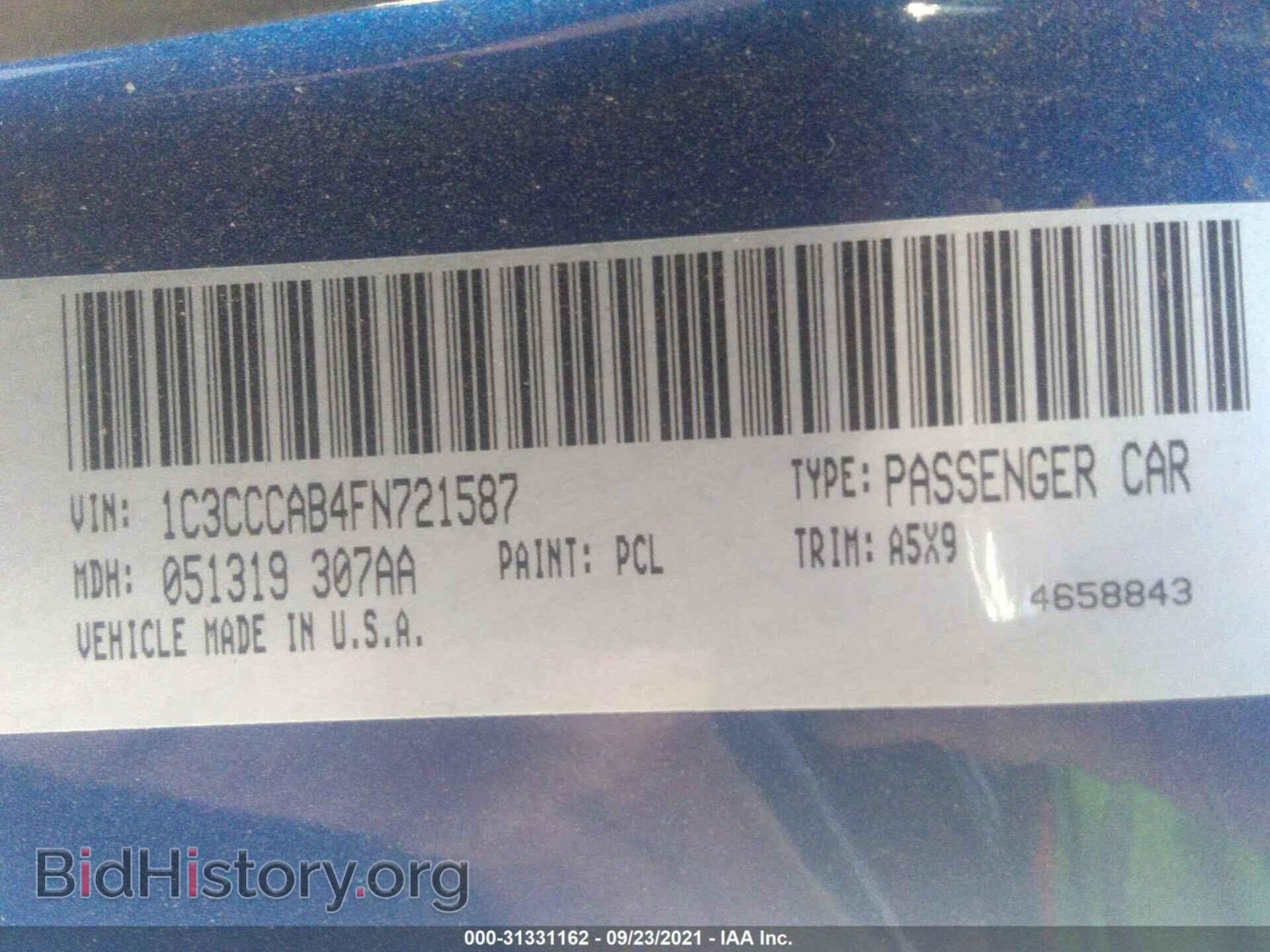2015 CHRYSLER 200 - VIN: 1C3CCCAB4FN721587 - Фото 9