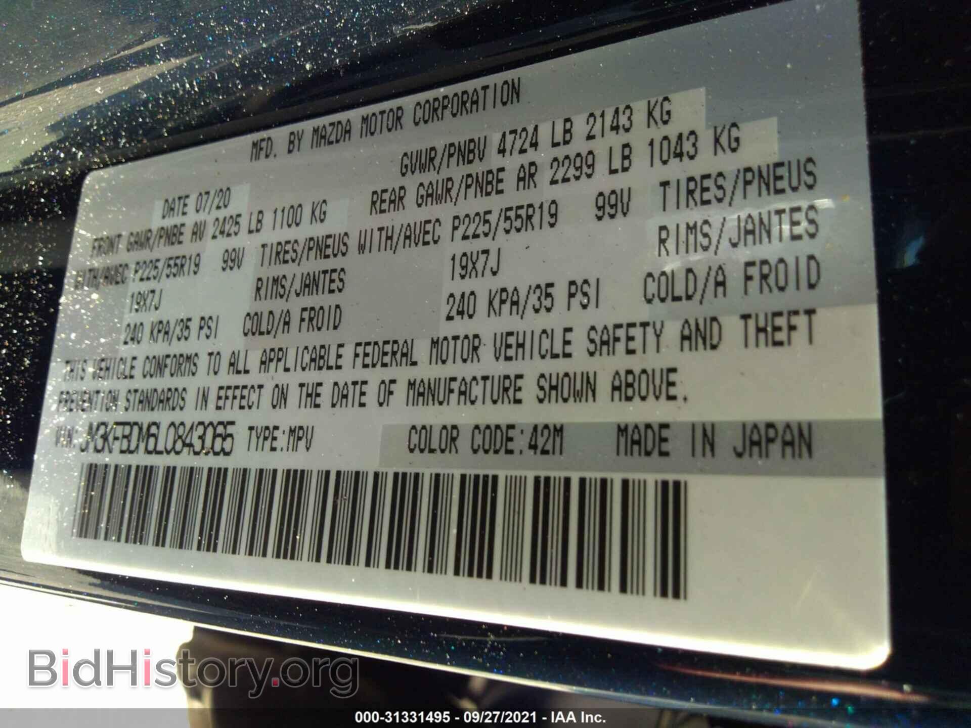 2020 MAZDA CX-5 - VIN: JM3KFBDM6L0843065 - Фото 9