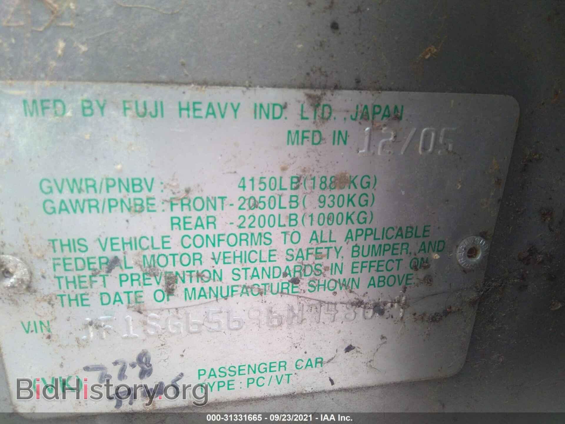 2006 SUBARU FORESTER - VIN: JF1SG65696H748024 - Фото 9