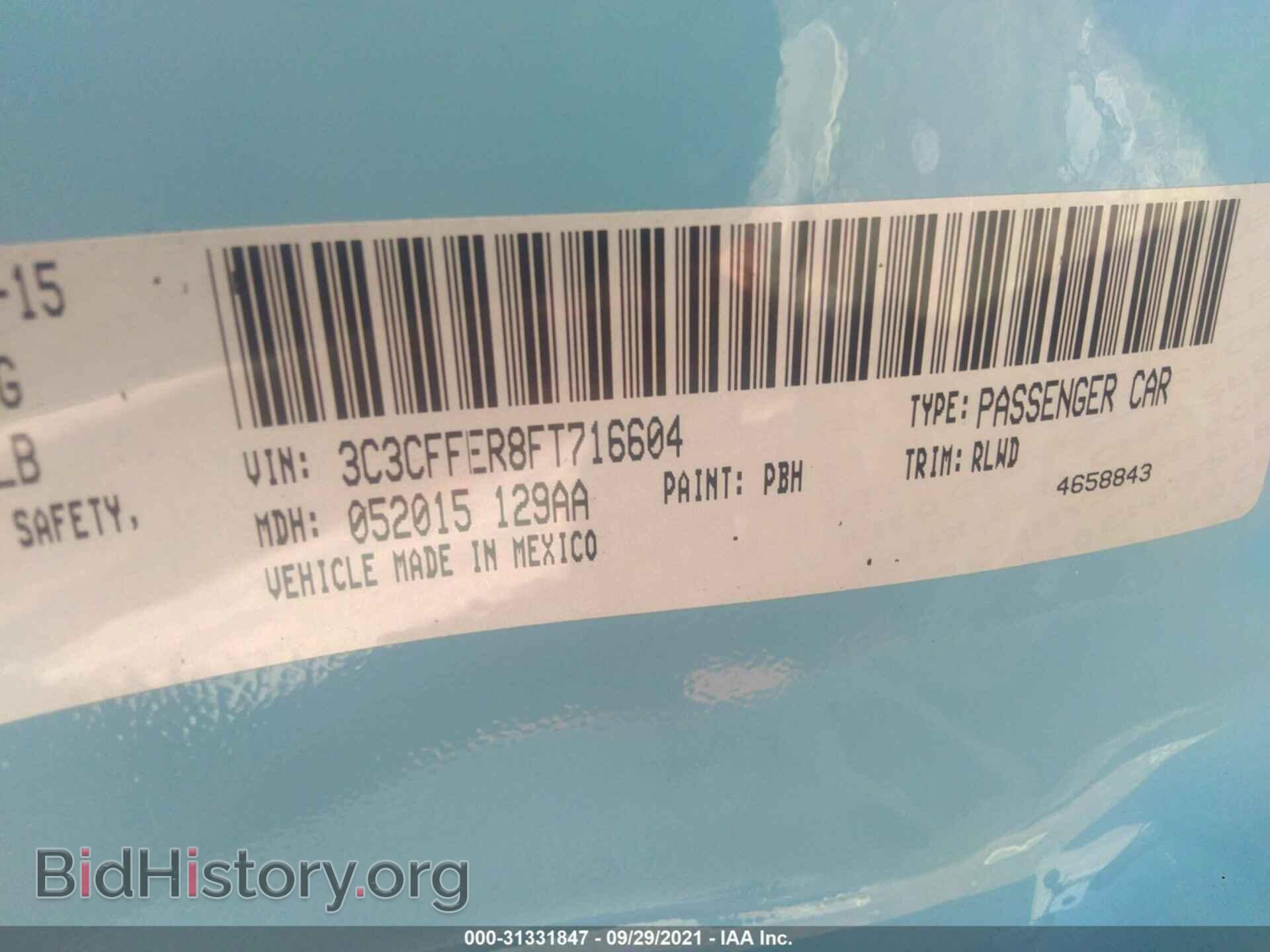 2015 FIAT 500C - VIN: 3C3CFFER8FT716604 - Фото 9
