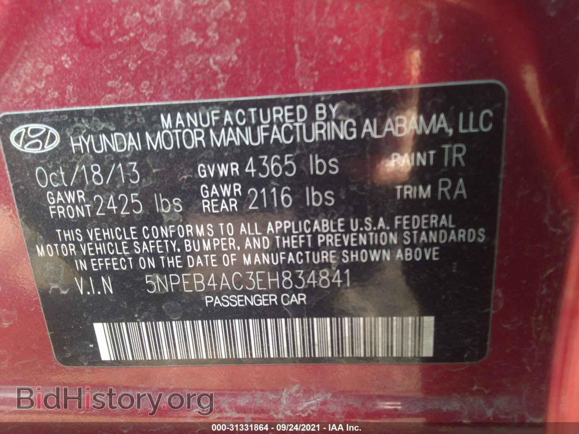 2014 HYUNDAI SONATA - VIN: 5NPEB4AC3EH834841 - Фото 9