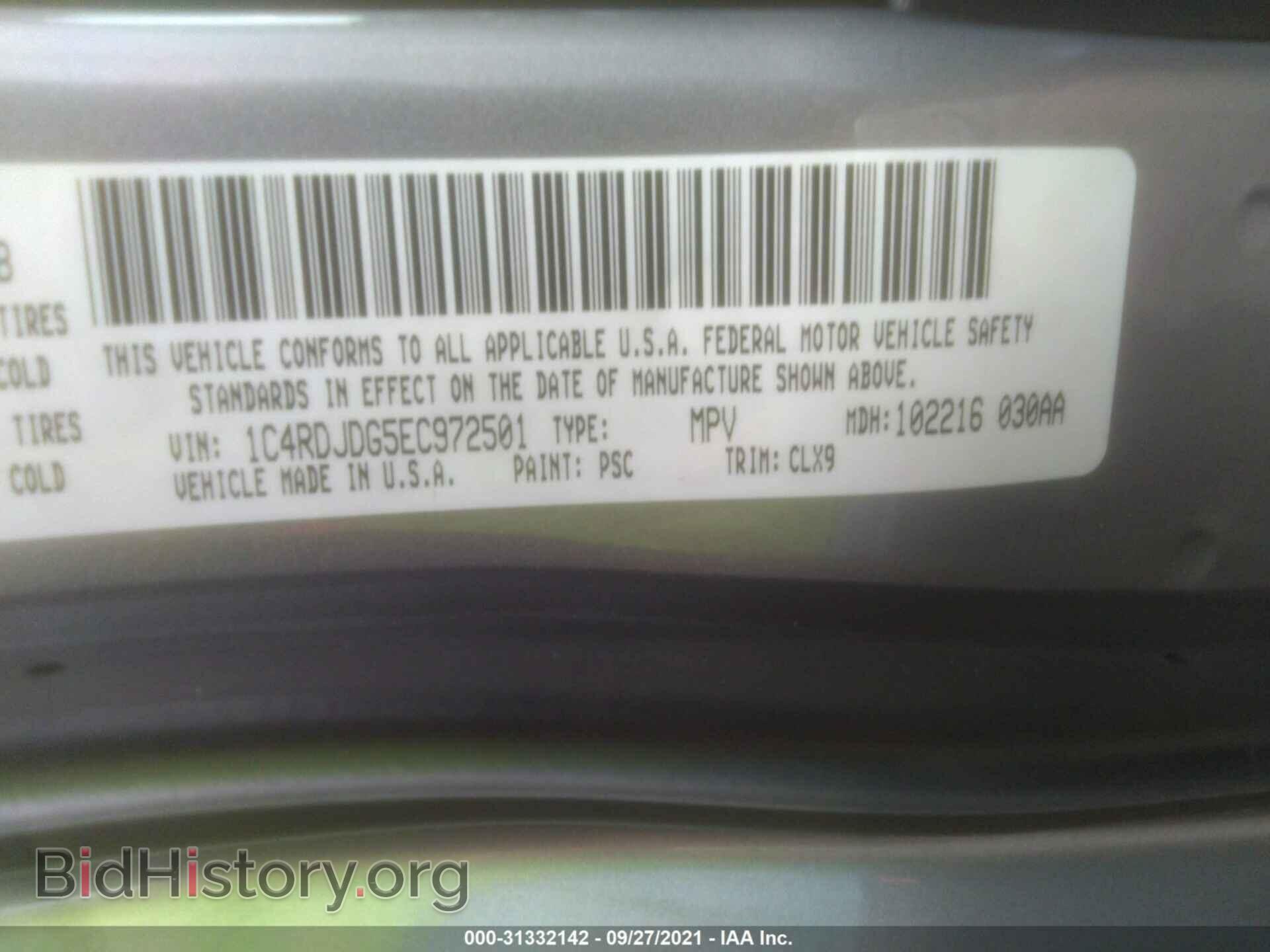 2014 DODGE DURANGO - VIN: 1C4RDJDG5EC972501 - Photo 9