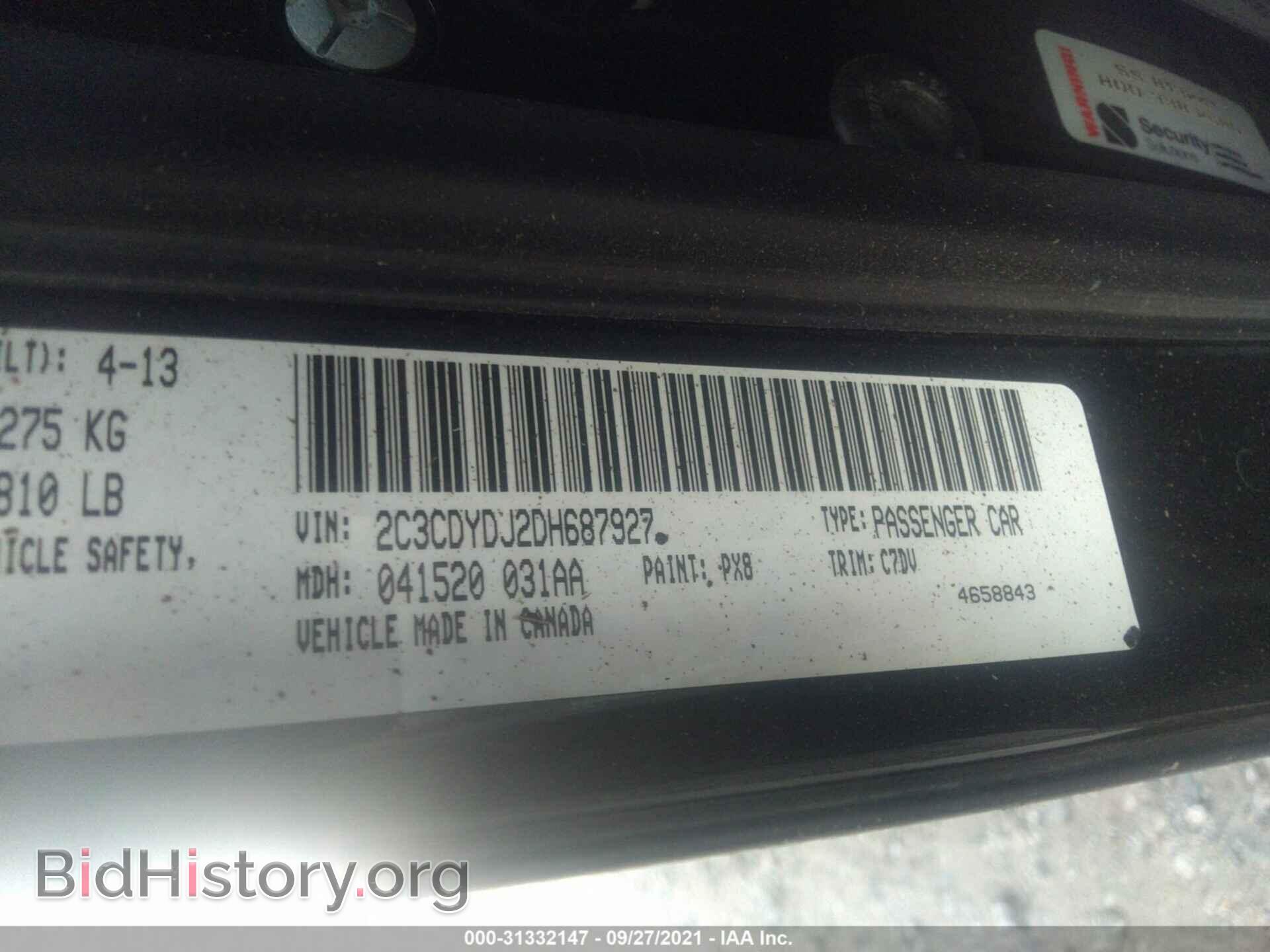 2013 DODGE CHALLENGER - VIN: 2C3CDYDJ2DH687927 - Фото 9