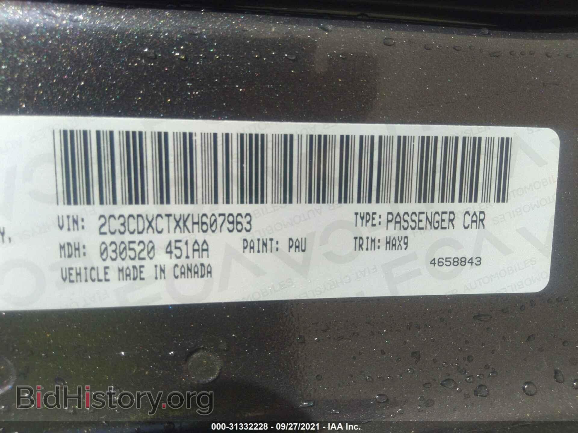 2019 DODGE CHARGER - VIN: 2C3CDXCTXKH607963 - Фото 9