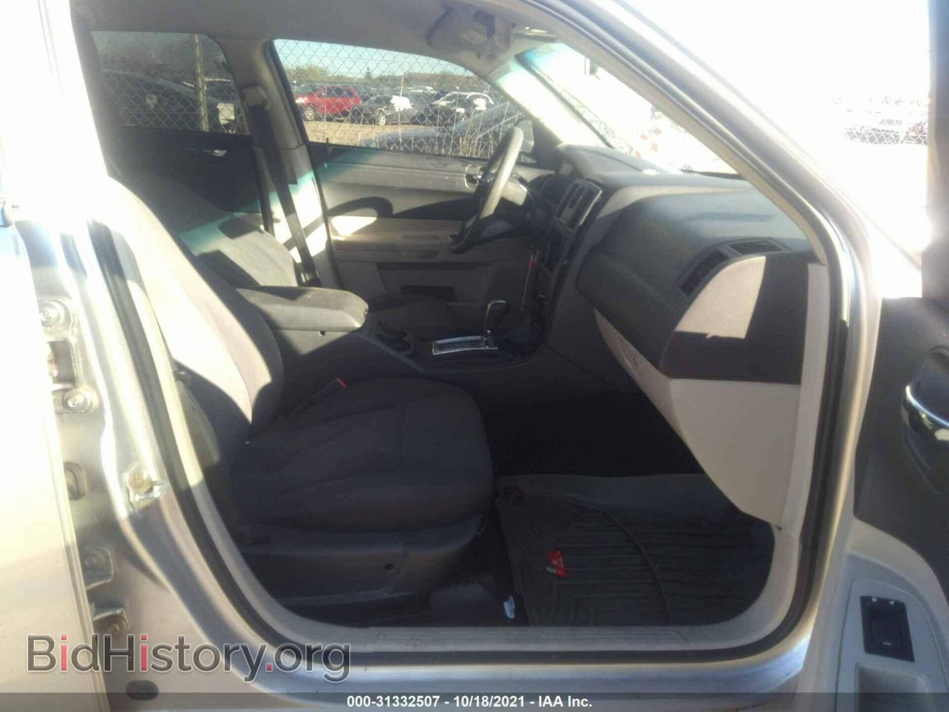 2007 CHRYSLER 300 - VIN: 2C3KA43R27H868485 - Фото 5