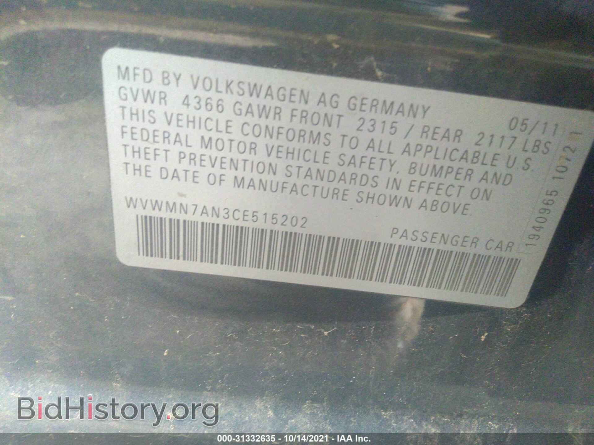 2012 VOLKSWAGEN CC - VIN: WVWMN7AN3CE515202 - Фото 9
