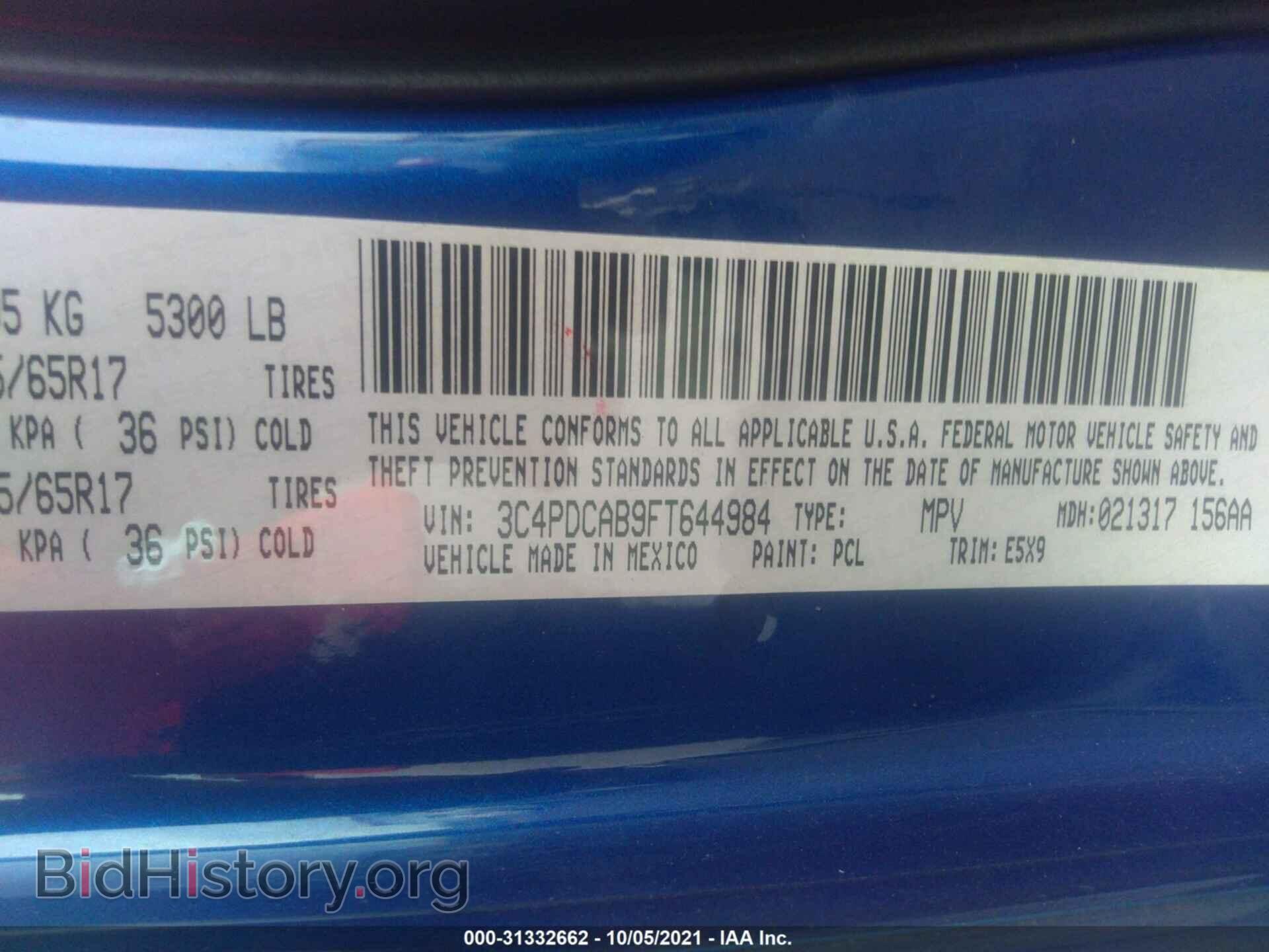 2015 DODGE JOURNEY - VIN: 3C4PDCAB9FT644984 - Фото 9