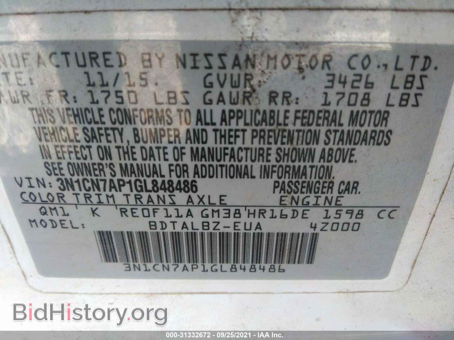 2016 NISSAN VERSA - VIN: 3N1CN7AP1GL848486 - Фото 9