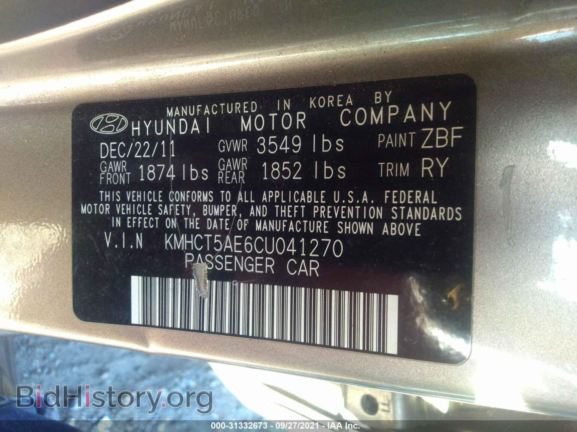 2012 HYUNDAI ACCENT - VIN: KMHCT5AE6CU041270 - Фото 9