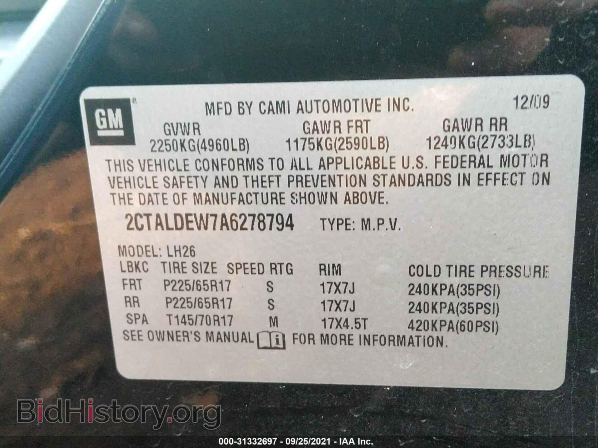 2010 GMC TERRAIN - VIN: 2CTALDEW7A6278794 - Фото 9