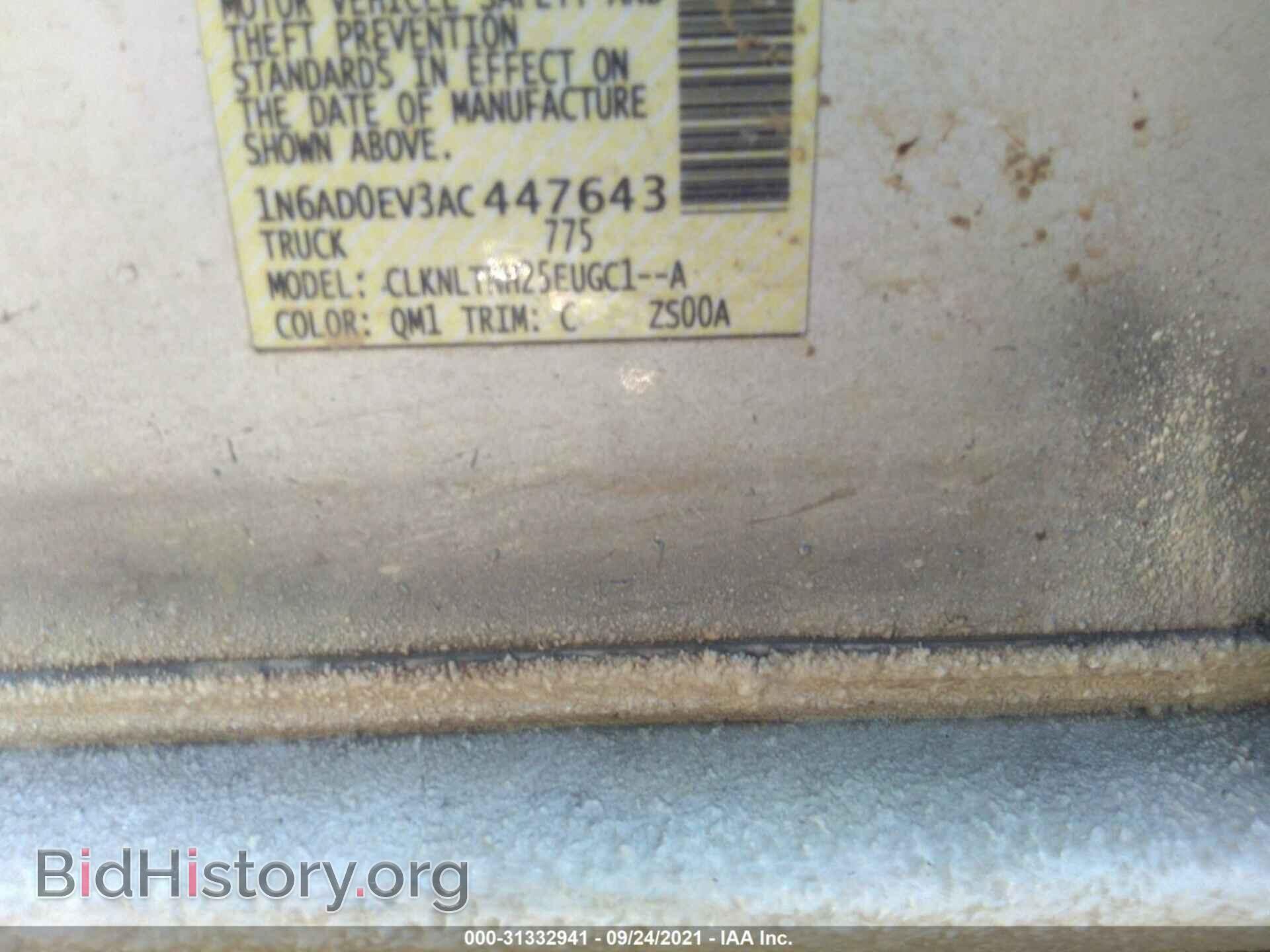 2010 NISSAN FRONTIER - VIN: 1N6AD0EV3AC447643 - Фото 9