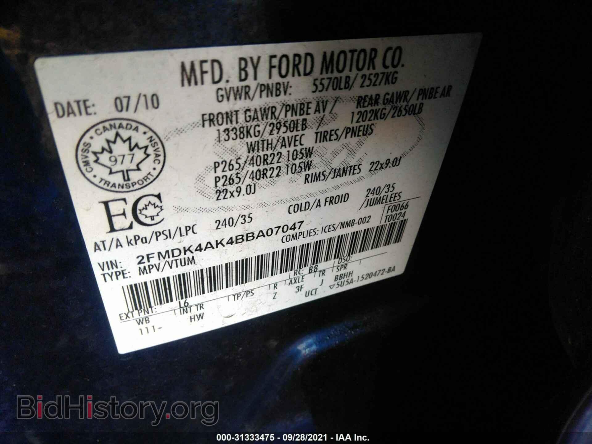 2011 FORD EDGE - VIN: 2FMDK4AK4BBA07047 - Фото 9