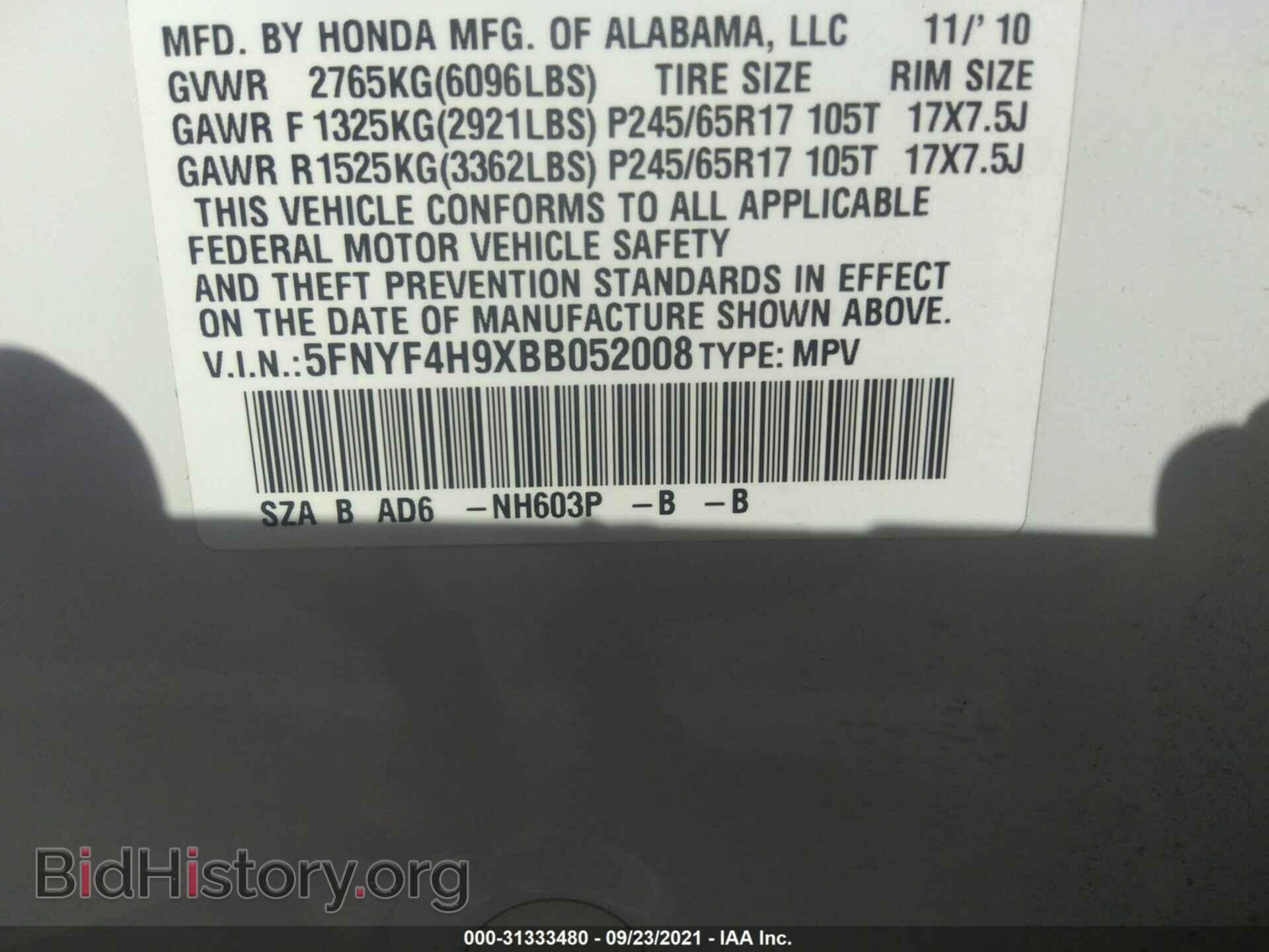 2011 HONDA PILOT - VIN: 5FNYF4H9XBB052008 - Фото 9