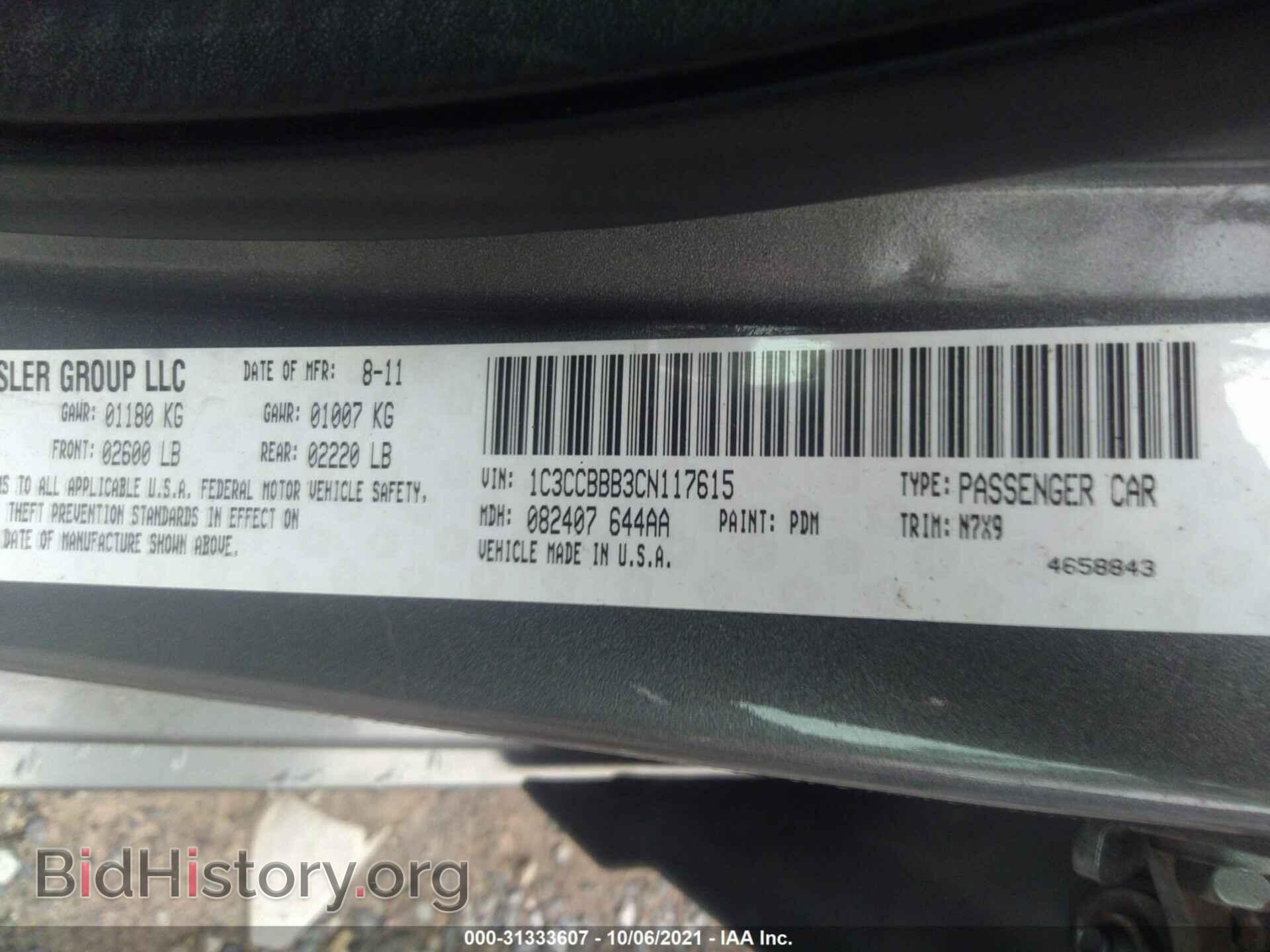 2012 CHRYSLER 200 - VIN: 1C3CCBBB3CN117615 - Photo 9