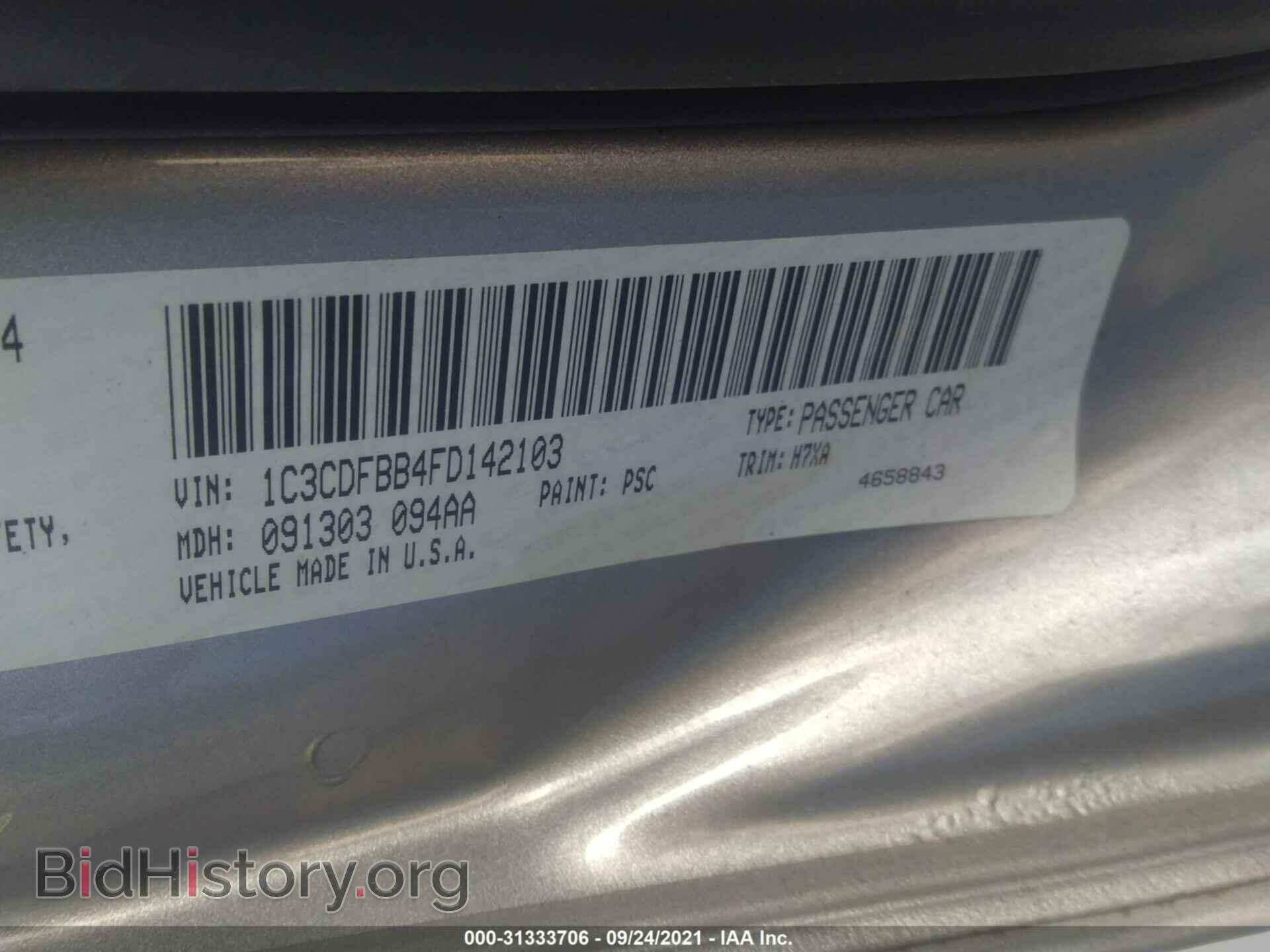 2015 DODGE DART - VIN: 1C3CDFBB4FD142103 - Photo 9