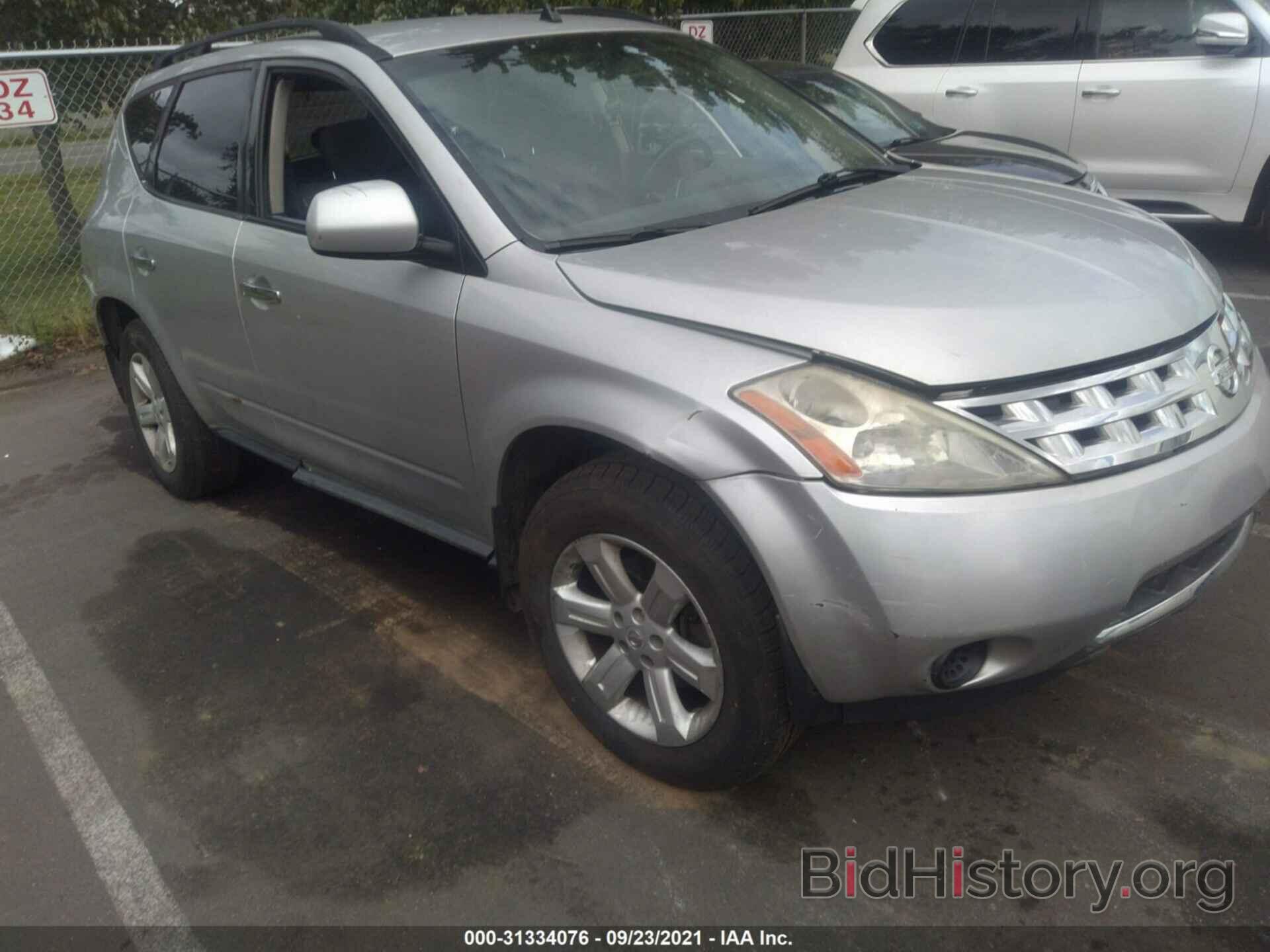 Photo JN8AZ08W87W640990 - NISSAN MURANO 2007