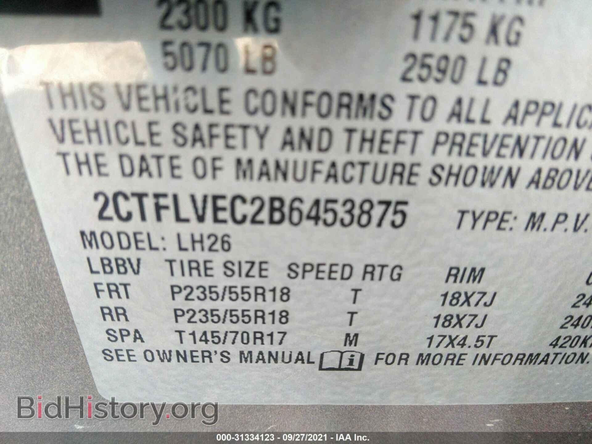 2011 GMC TERRAIN - VIN: 2CTFLVEC2B6453875 - Photo 9