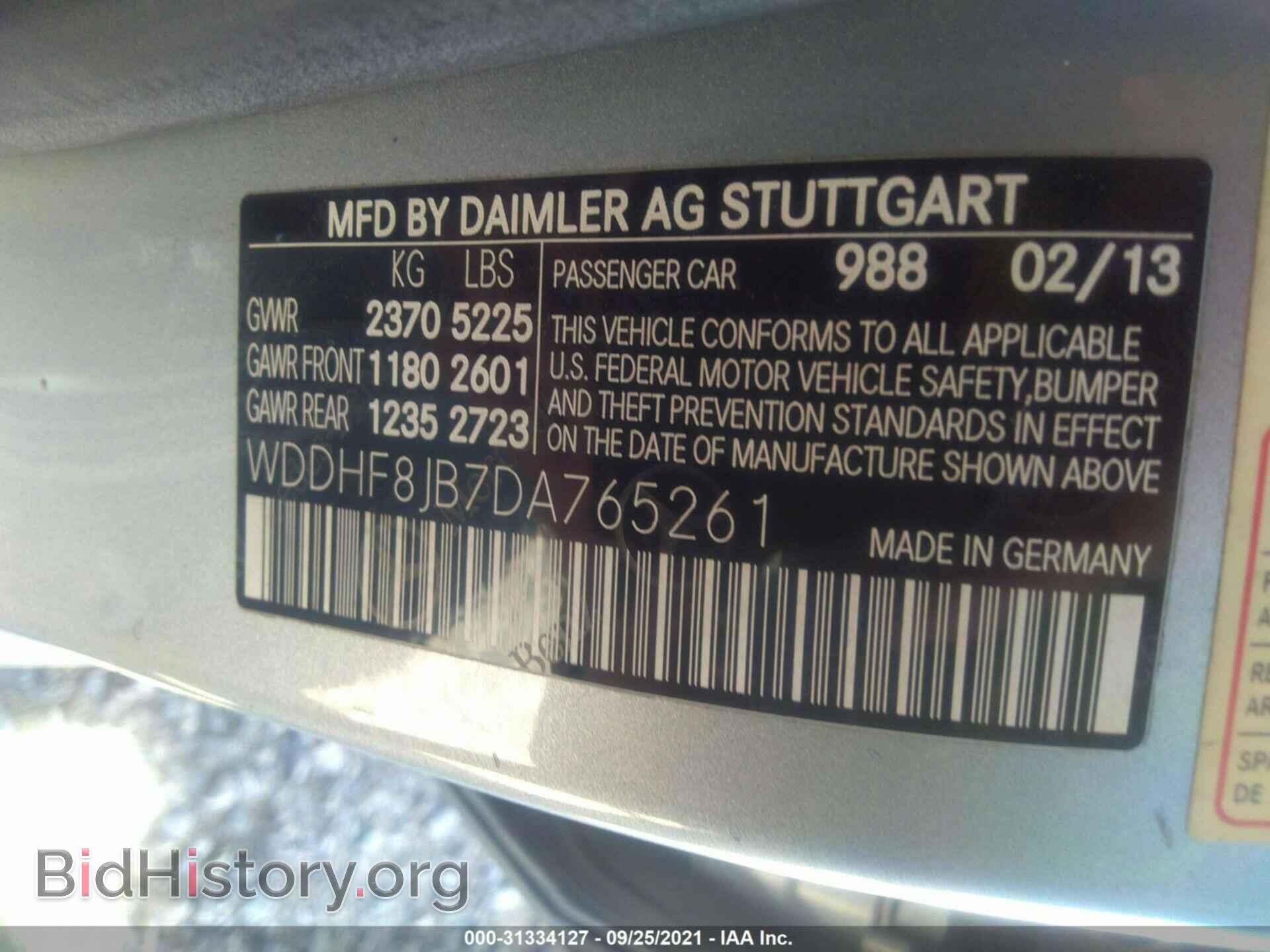 2013 MERCEDES-BENZ E-CLASS - VIN: WDDHF8JB7DA765261 - Фото 9