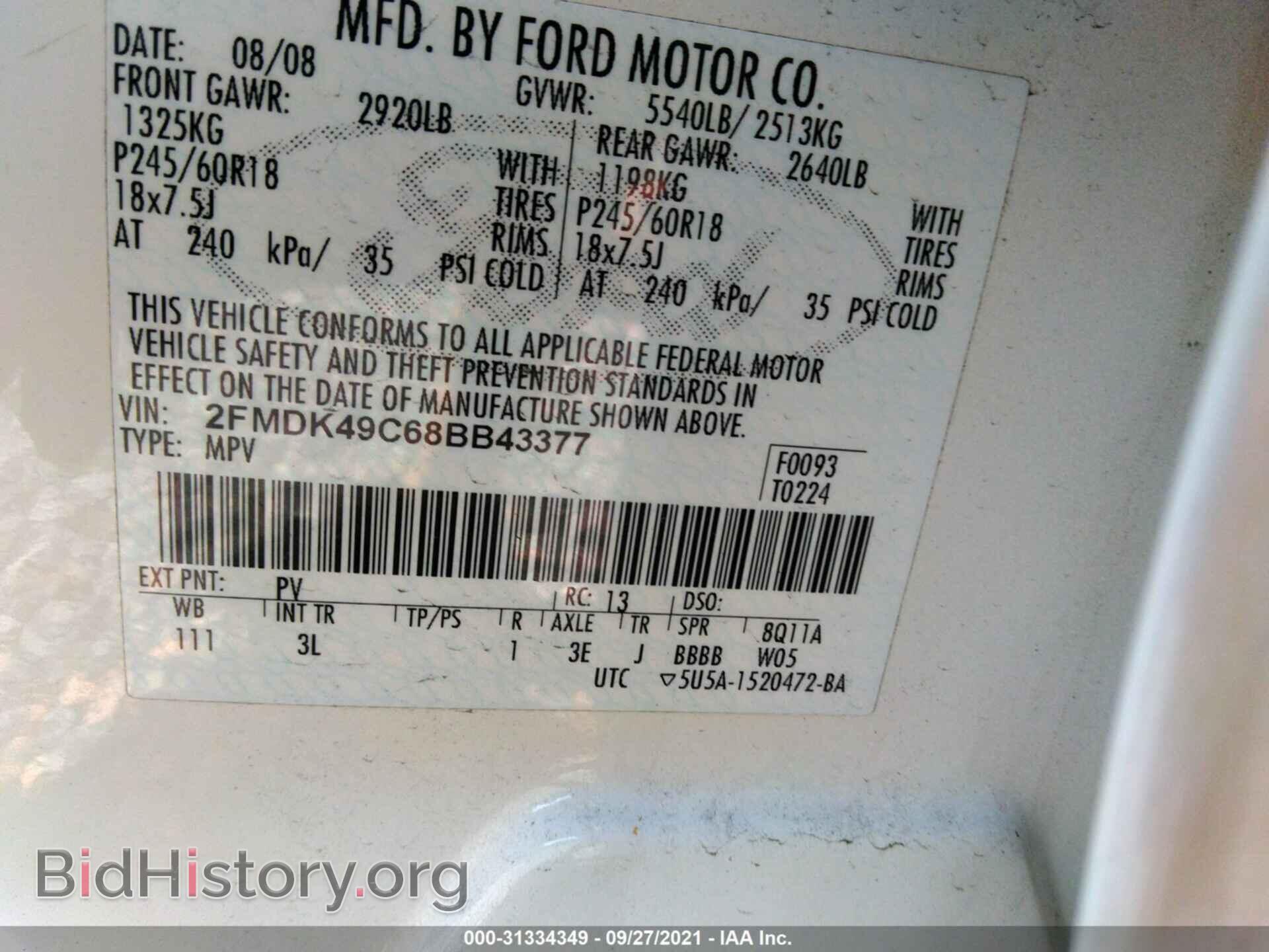 2008 FORD EDGE - VIN: 2FMDK49C68BB43377 - Photo 9