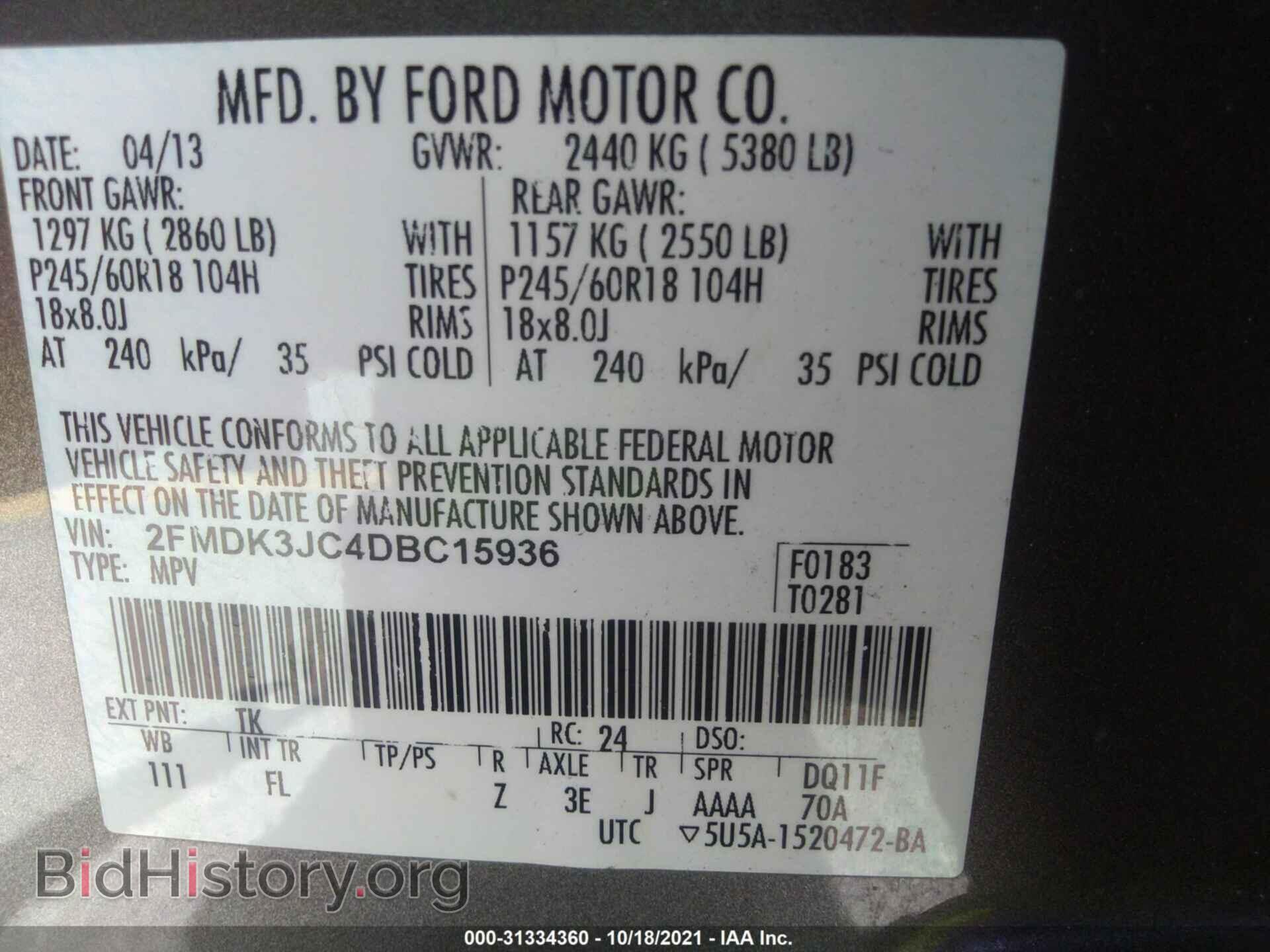 2013 FORD EDGE - VIN: 2FMDK3JC4DBC15936 - Photo 9