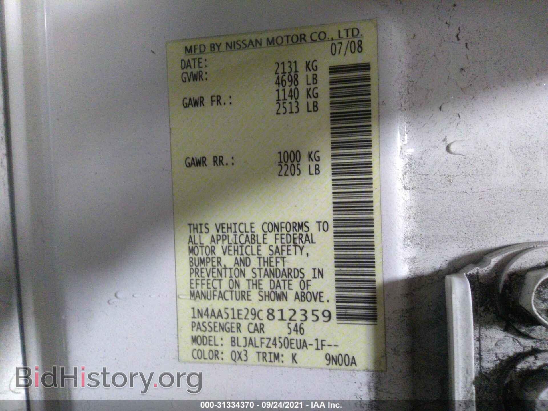 2009 NISSAN MAXIMA - VIN: 1N4AA51E29C812359 - Фото 9