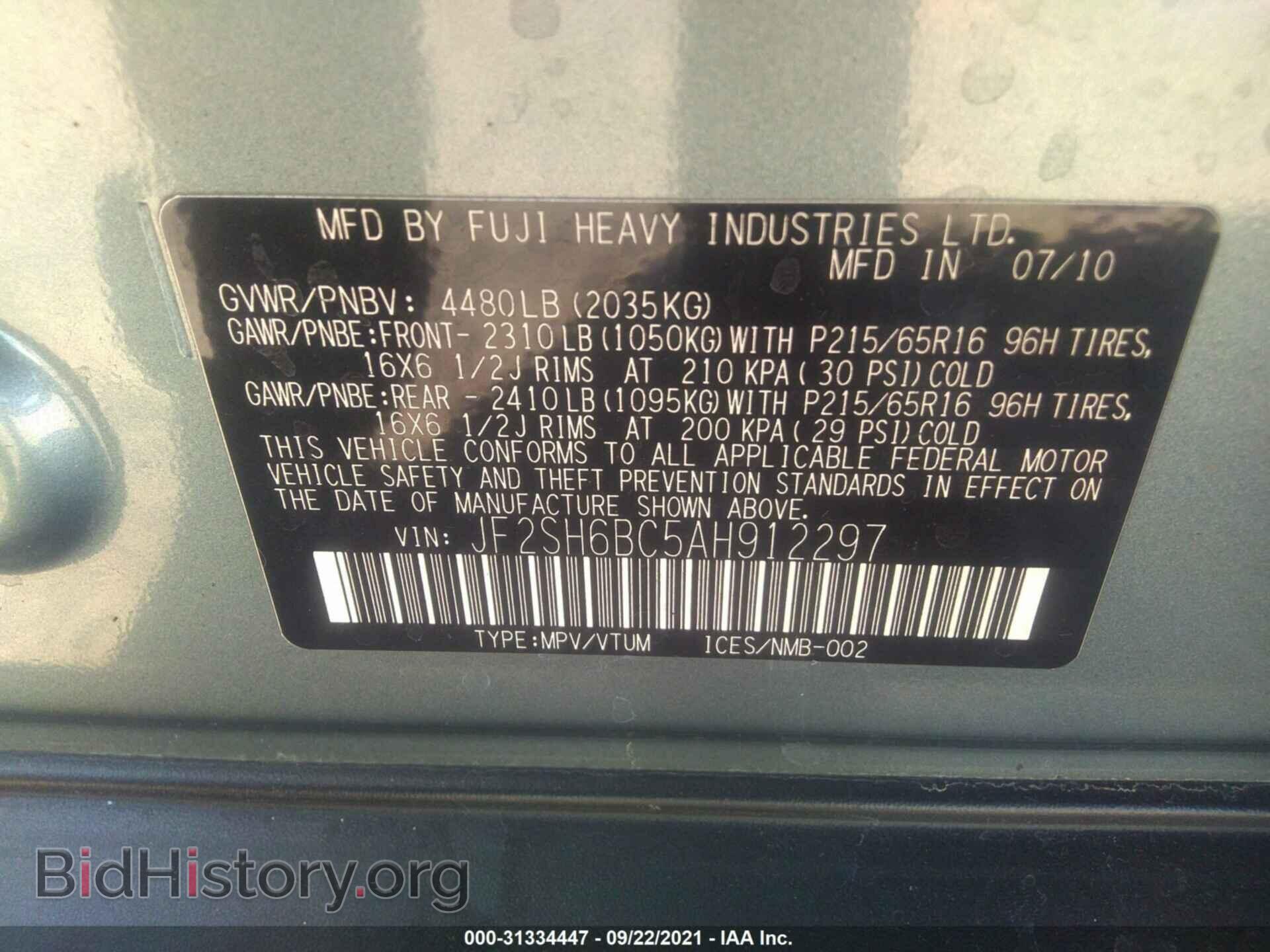 2010 SUBARU FORESTER - VIN: JF2SH6BC5AH912297 - Фото 9