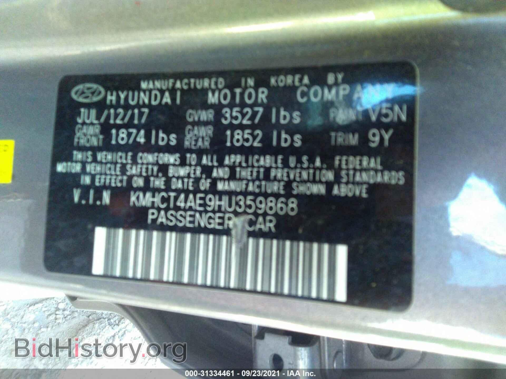 2017 HYUNDAI ACCENT - VIN: KMHCT4AE9HU359868 - Фото 9
