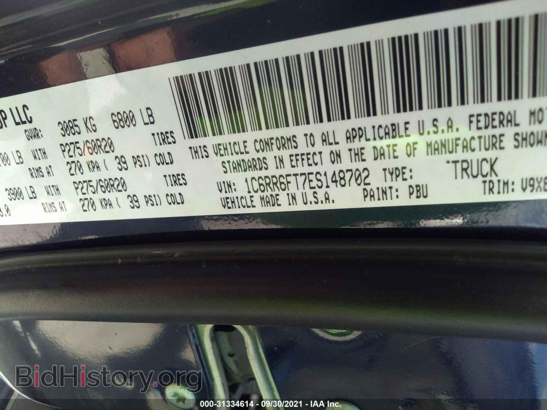 2014 RAM 1500 - VIN: 1C6RR6FT7ES148702 - Photo 9