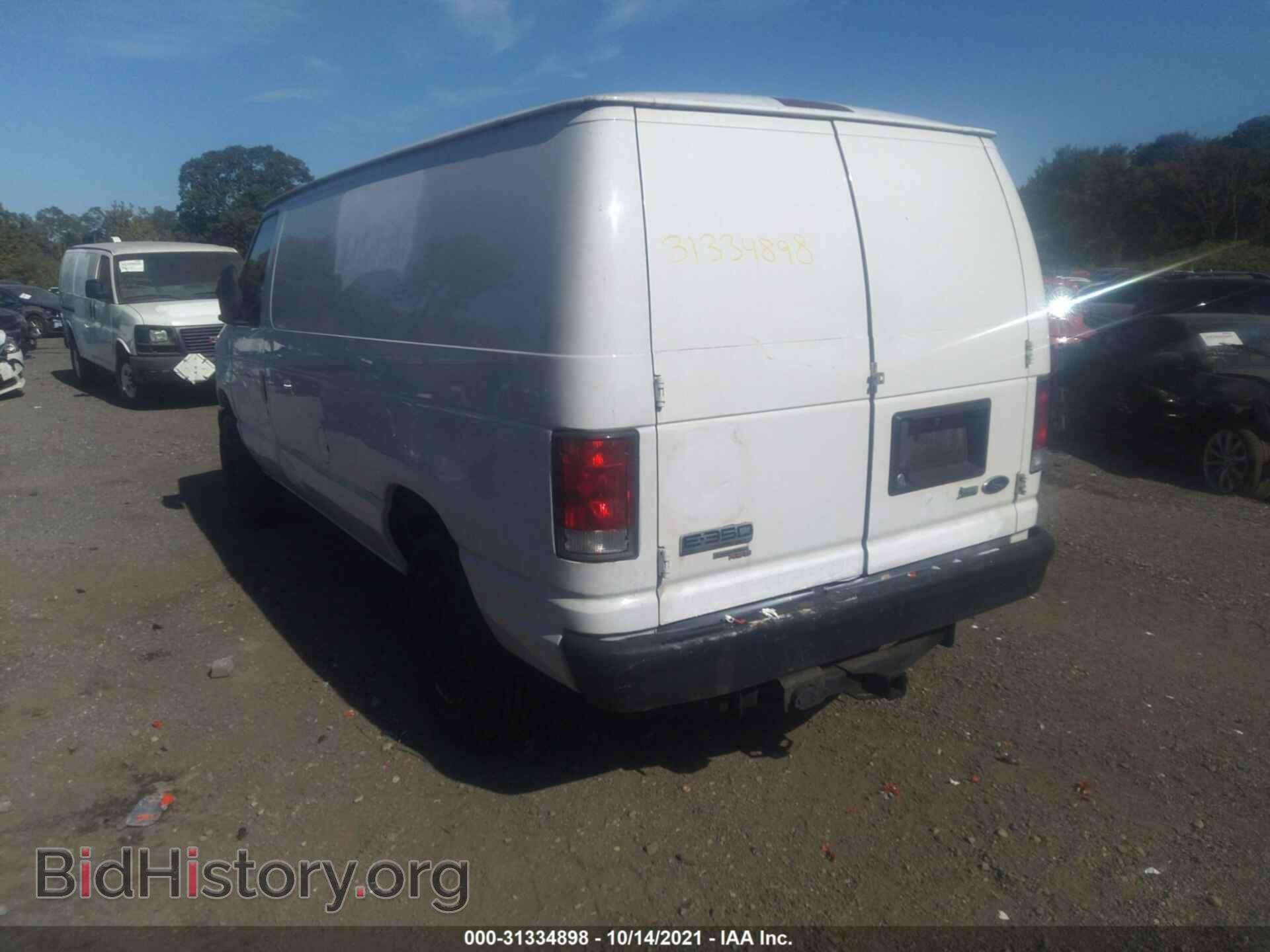 2012 FORD ECONOLINE CARGO VAN - VIN: 1FTSE3EL7CDB39716 - Фото 3