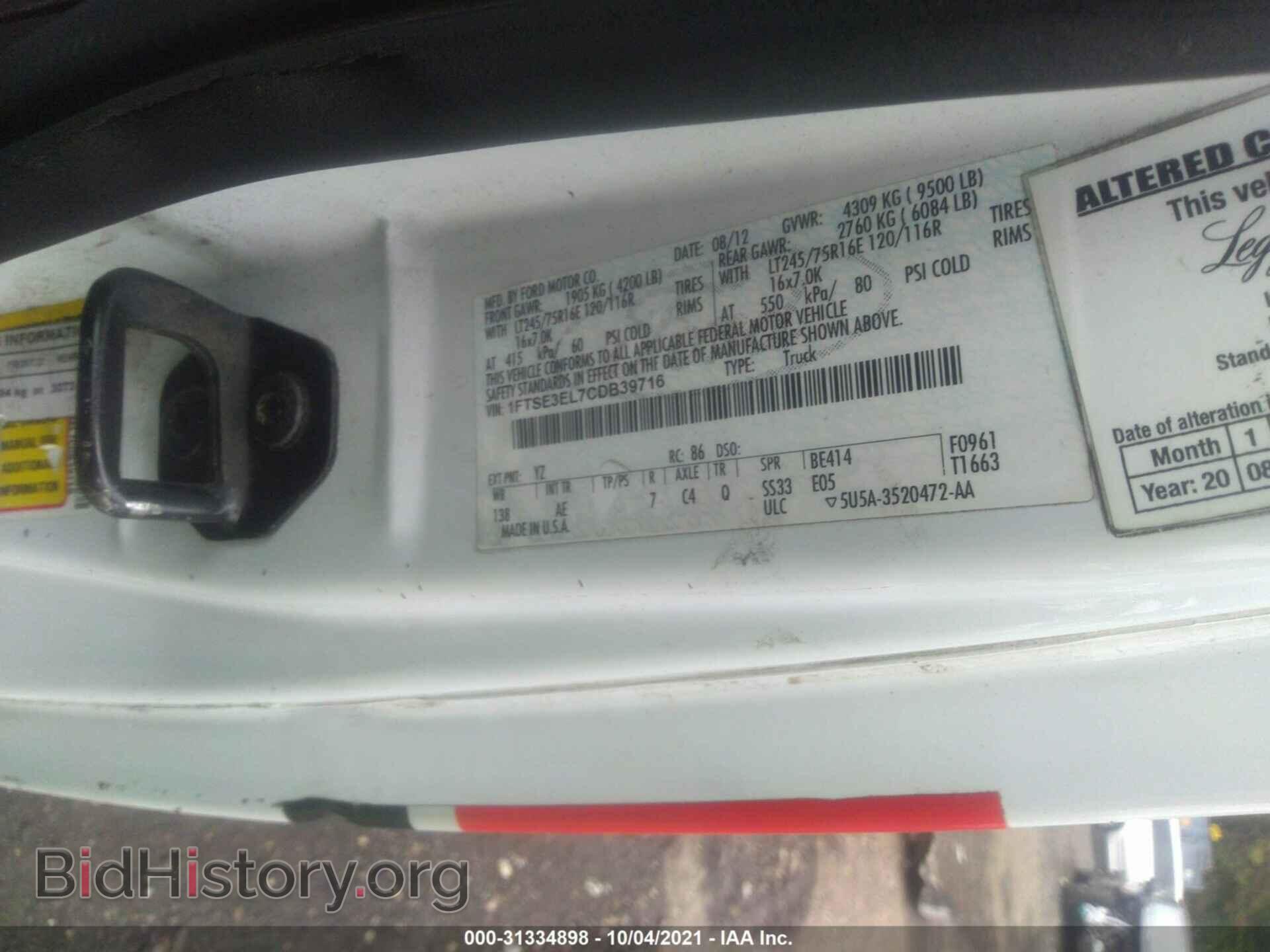2012 FORD ECONOLINE CARGO VAN - VIN: 1FTSE3EL7CDB39716 - Фото 9