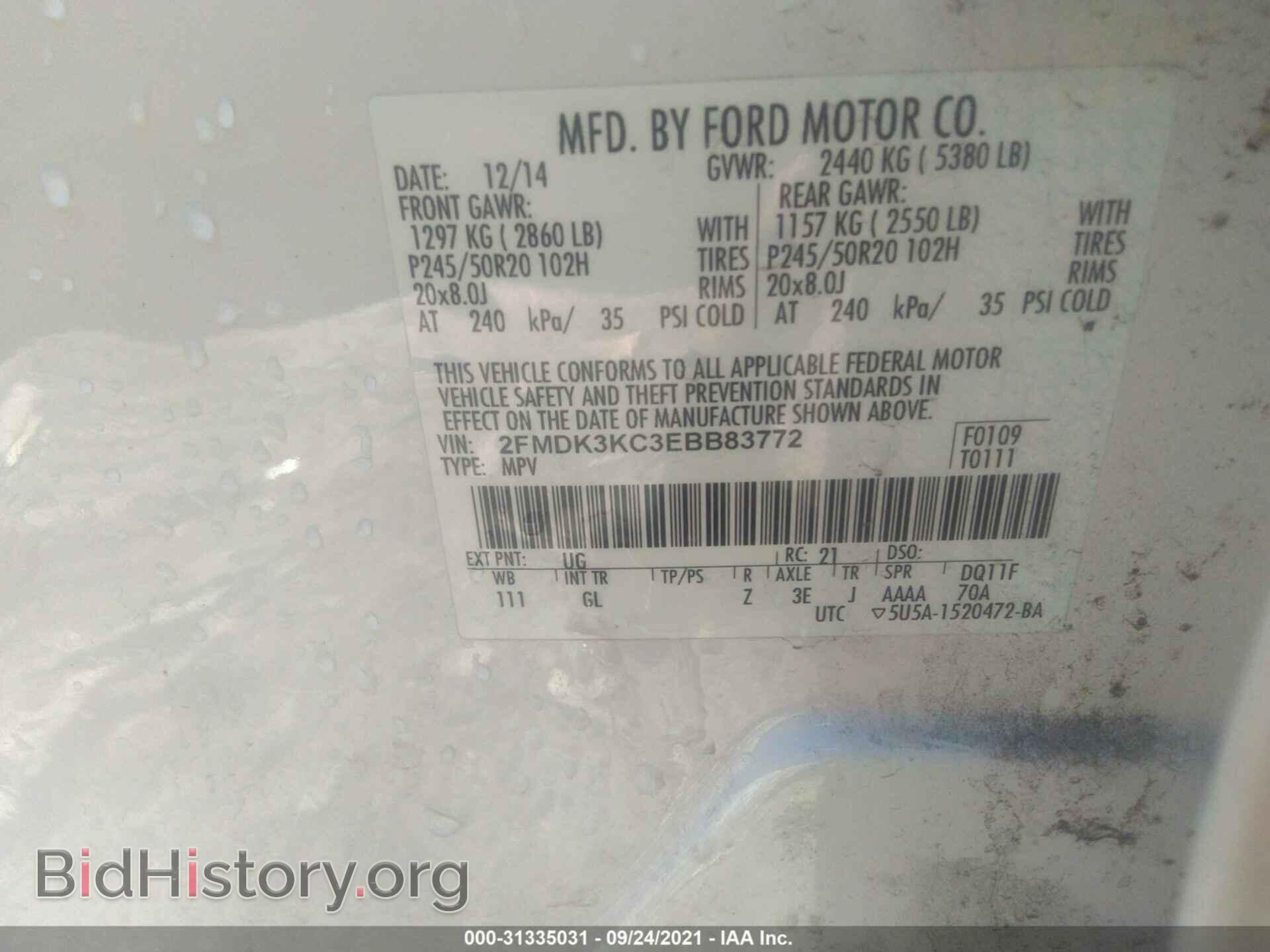 2014 FORD EDGE - VIN: 2FMDK3KC3EBB83772 - Photo 9