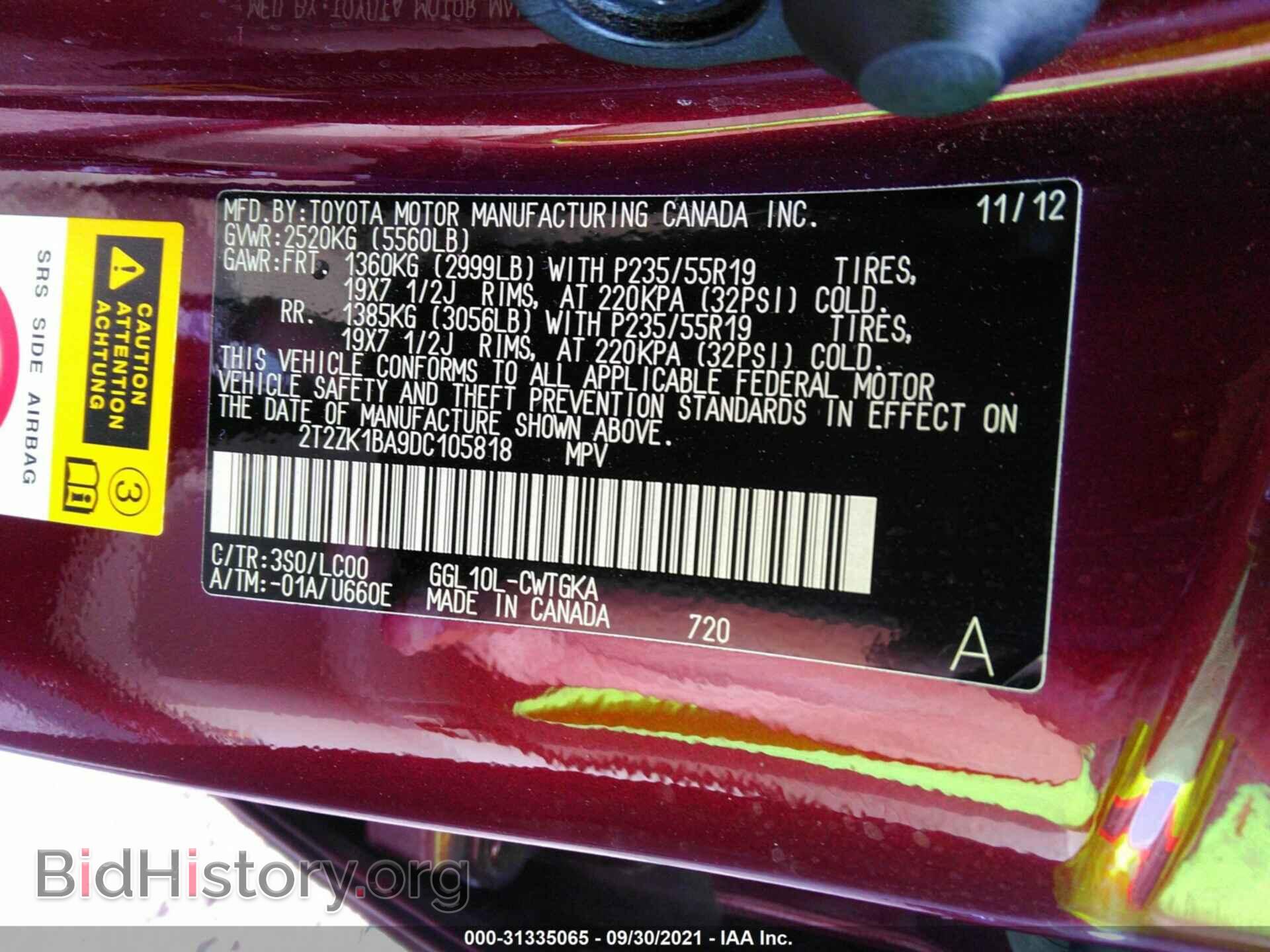 2013 LEXUS RX 350 - VIN: 2T2ZK1BA9DC105818 - Фото 9