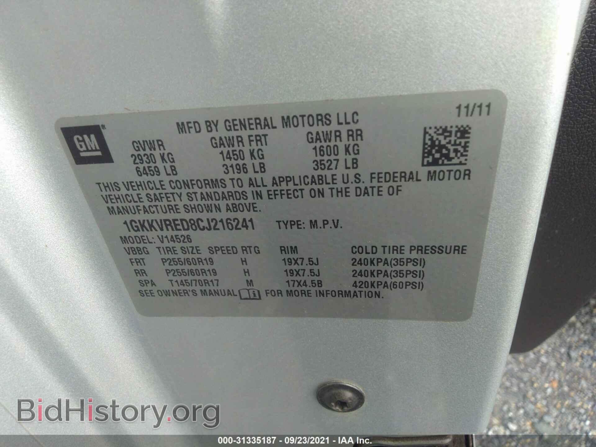 2012 GMC ACADIA - VIN: 1GKKVRED8CJ216241 - Photo 9