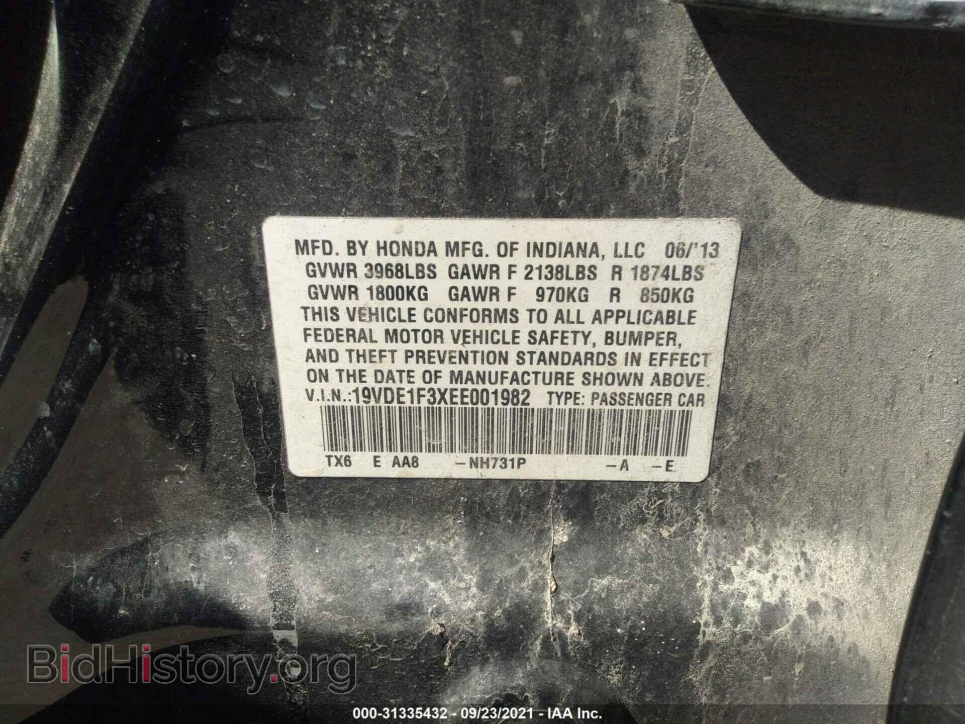 2014 ACURA ILX - VIN: 19VDE1F3XEE001982 - Фото 9